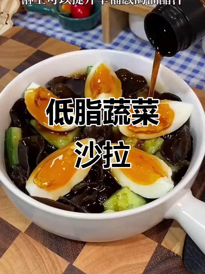 素菜色拉白醋(蔬菜沙拉 白醋)