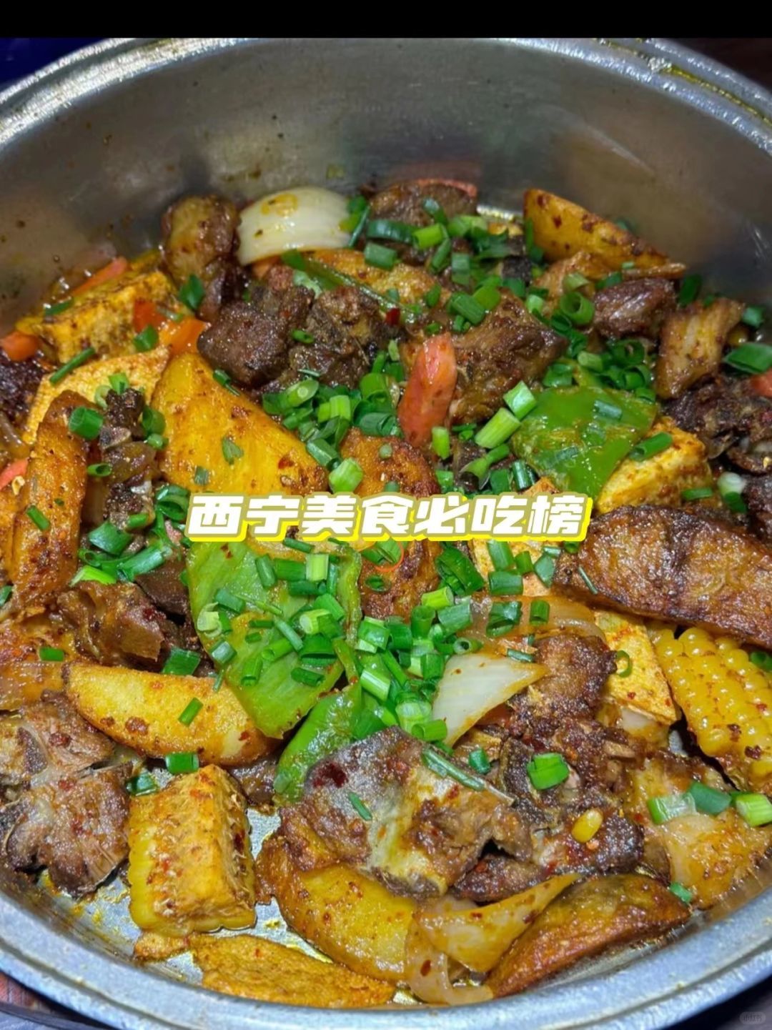 西宁特色餐厅(西宁有哪些当地特色的餐厅)