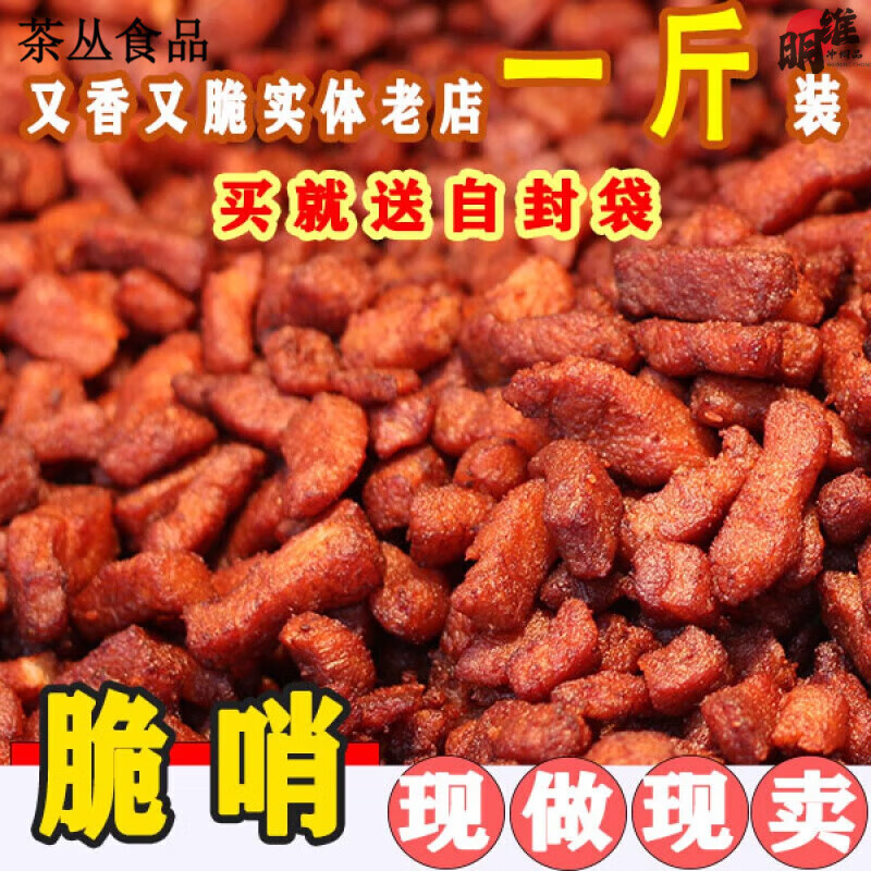 小吃制作家(小吃制作过程) 小吃制作家(小吃制作过程)