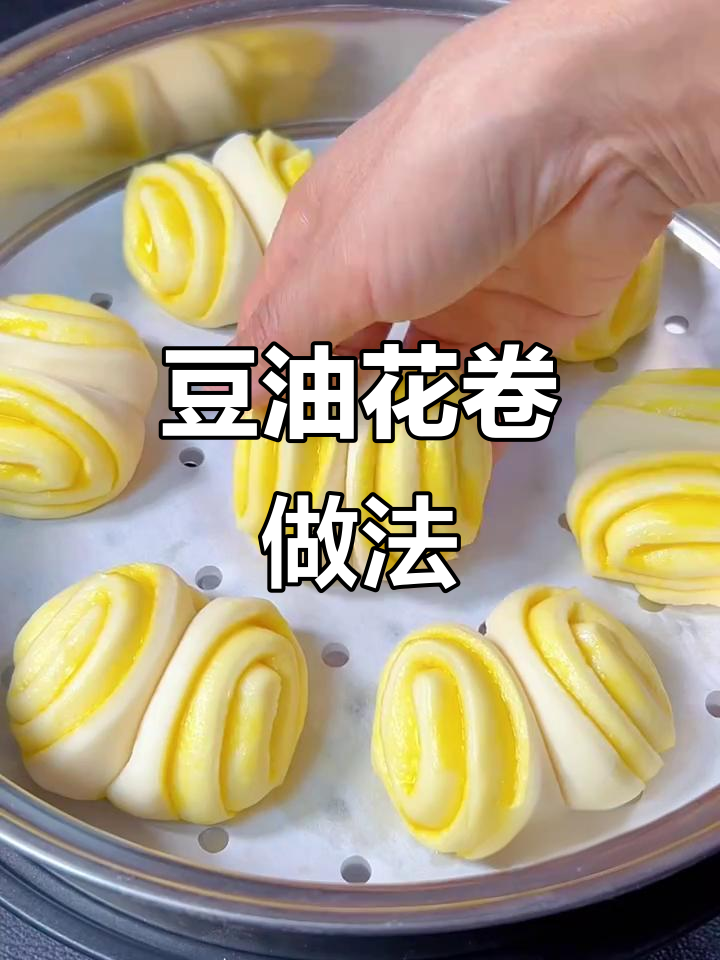 油卷的家常做法视频(油卷的家常做法视频大全) 油卷的家常做法视频(油卷的家常做法视频大全)