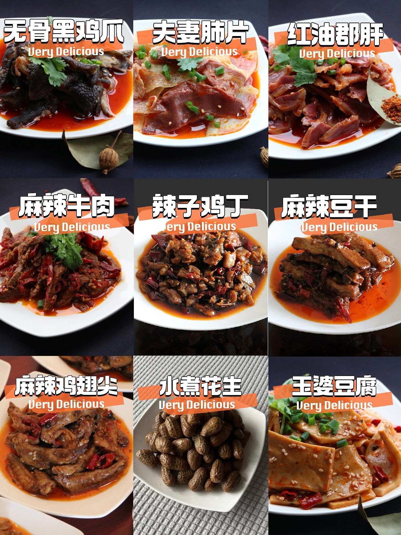 酒吧小吃类(酒吧小吃单品) 酒吧小吃类(酒吧小吃单品)