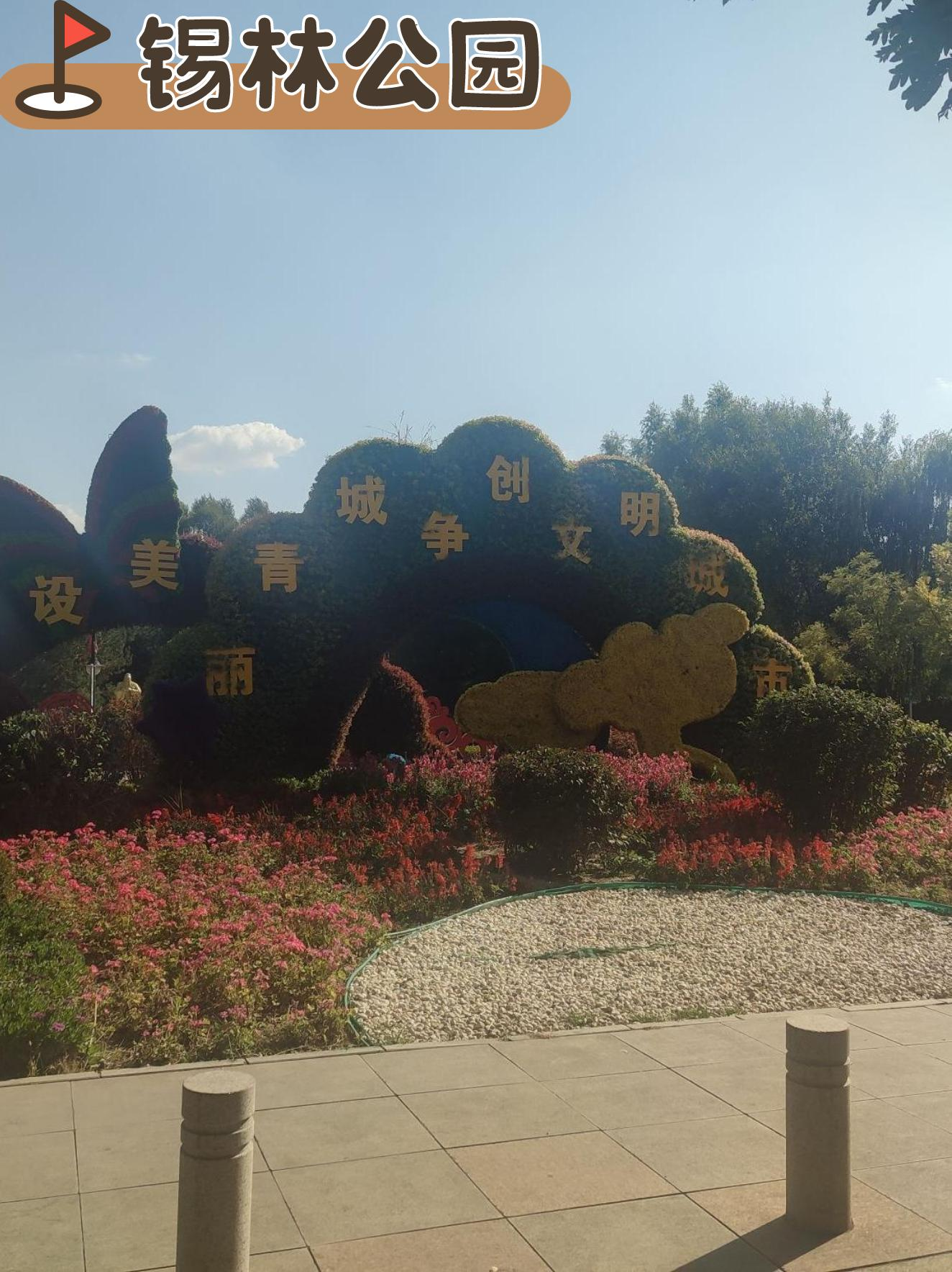 内蒙古自治区特色(内蒙古自治区特色特点和风俗)