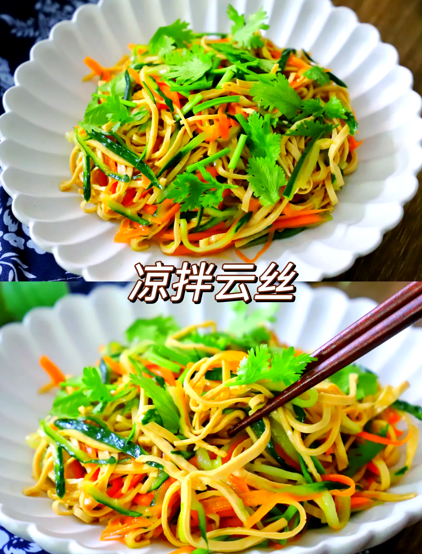 苹果黄瓜丝拌凉菜(苹果黄瓜丝拌凉菜怎么做) 苹果黄瓜丝拌凉菜(苹果黄瓜丝拌凉菜怎么做)