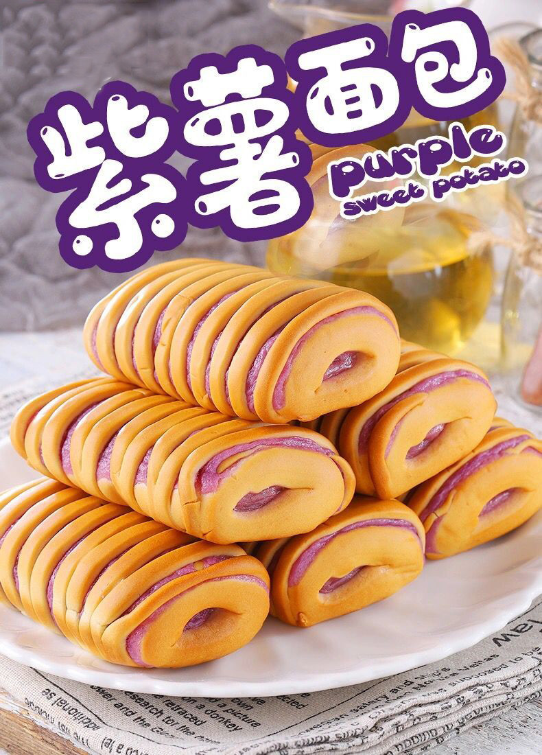 紫薯甜品早餐(紫薯小甜品及做法)