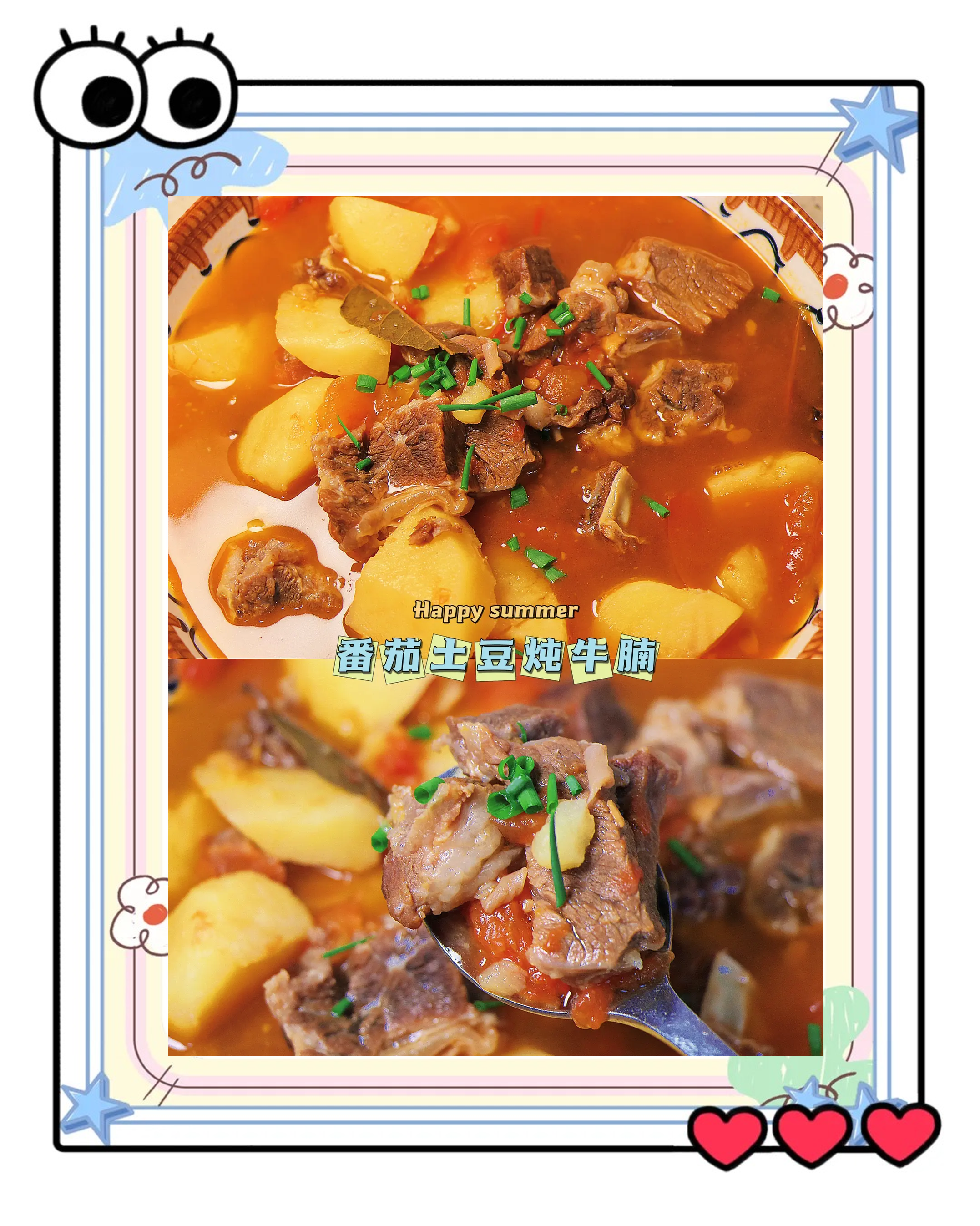 西红柿土豆做法大全家常(西红柿土豆怎么做好吃窍门) 西红柿土豆做法大全家常(西红柿土豆怎么做好吃窍门)