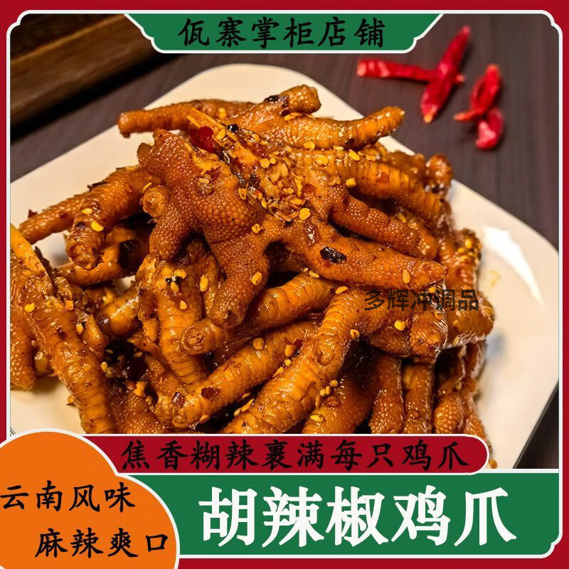 凤味小吃(风味小吃的做法大全)