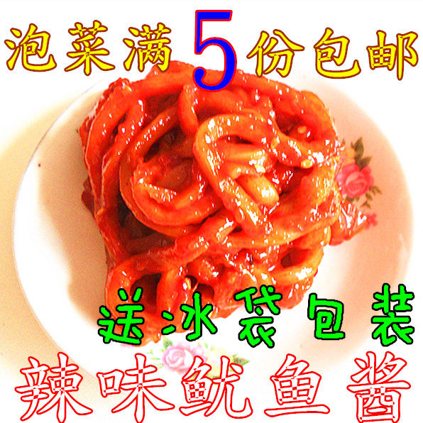 特色泡菜的做法(特色泡菜的做法大全) 特色泡菜的做法(特色泡菜的做法大全)