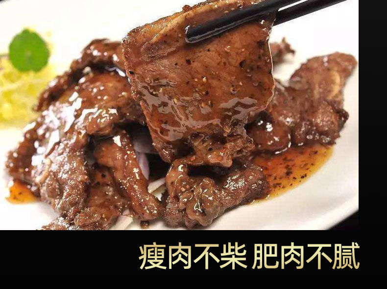 黑椒牛小排的特色(黑椒牛小排的特色是什么)