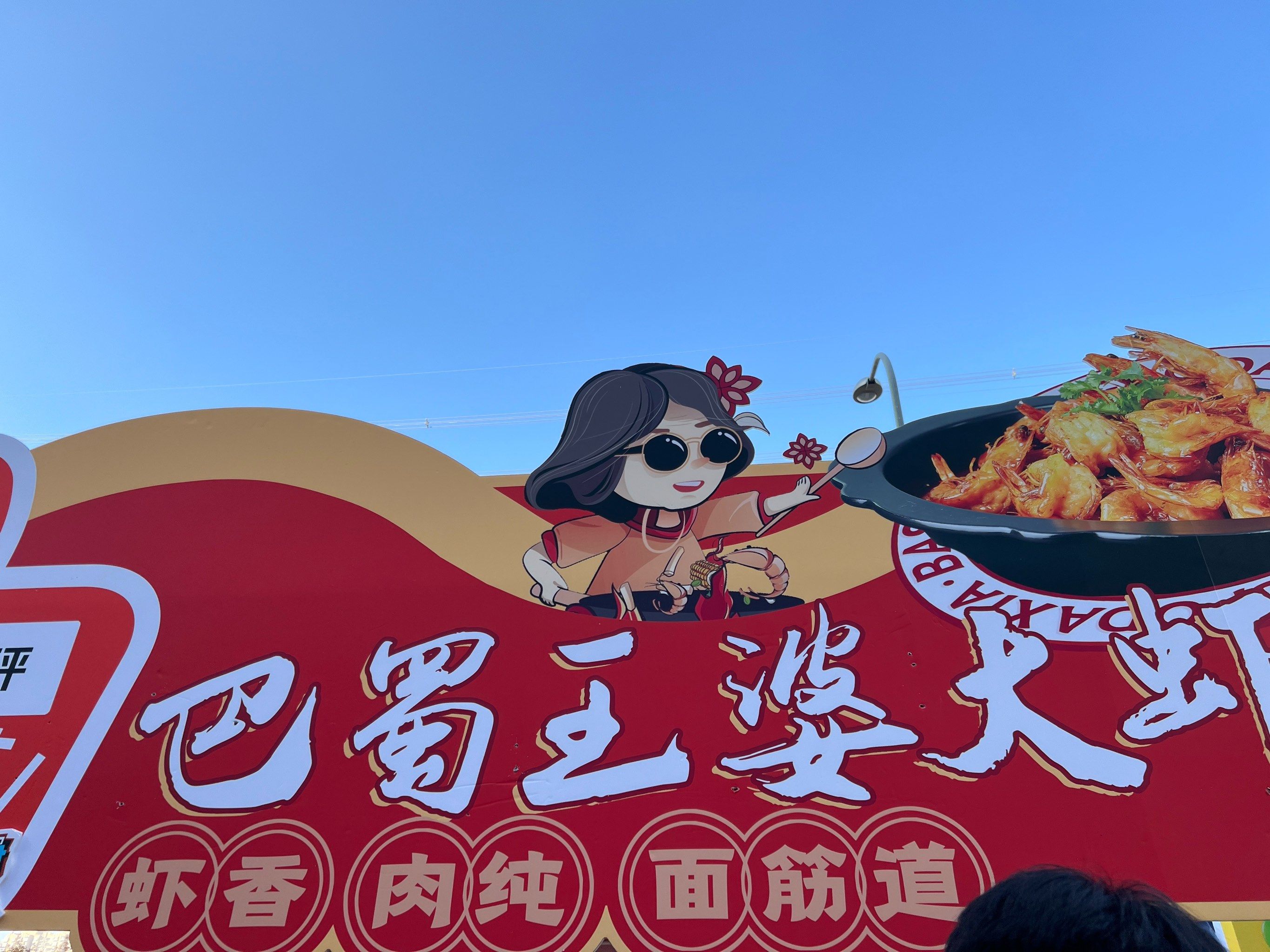 小吃创业怕失败(做小吃创业成功的案例)