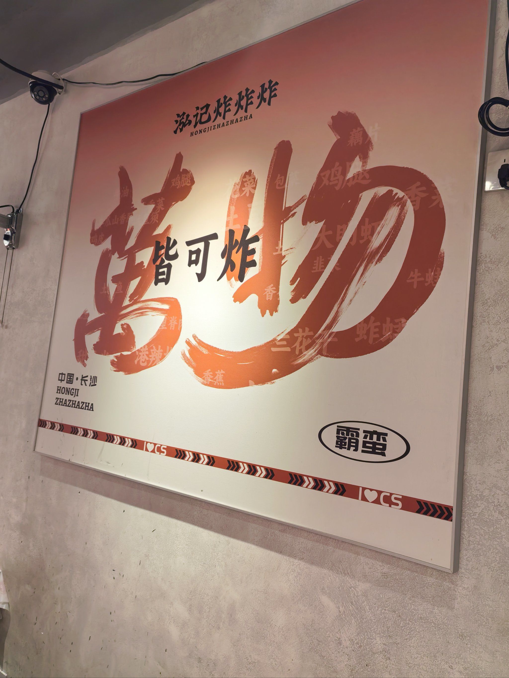 小吃创业怕失败(做小吃创业成功的案例)