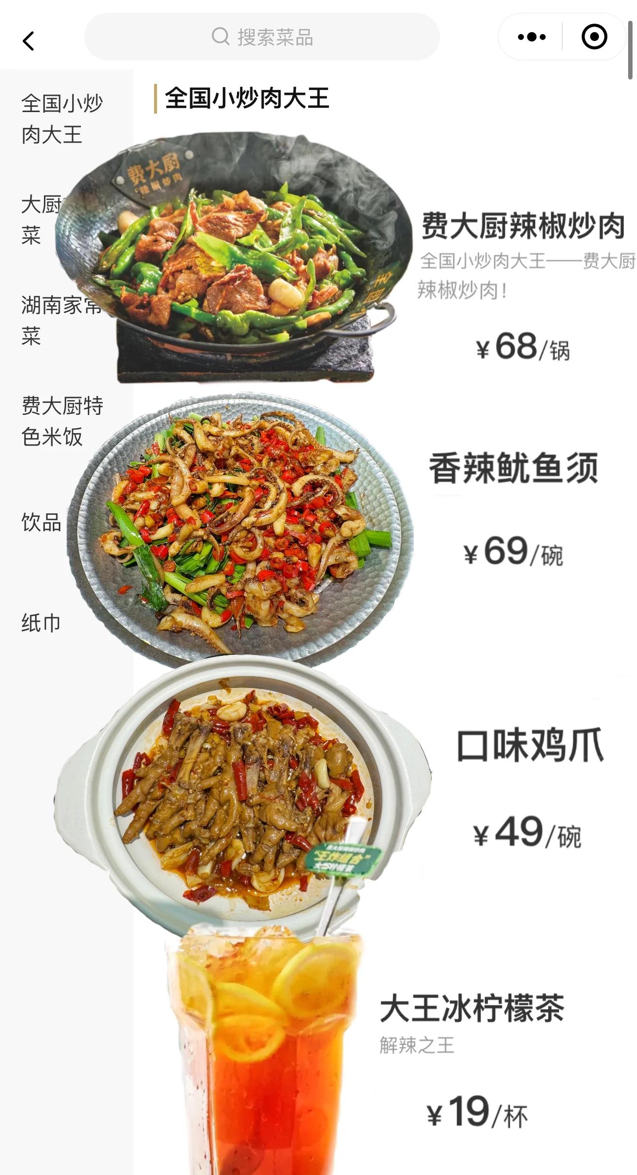 湘菜凉菜菜谱大全有图(湘菜最有名的30道菜凉菜)