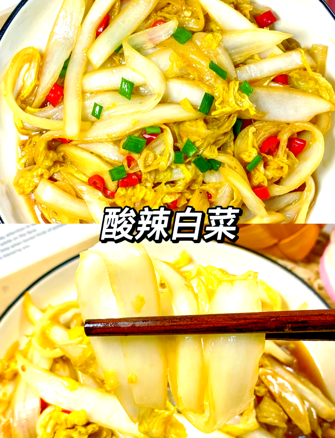 家常圆白菜的做法大全(圆白菜的做法一家三口美食)