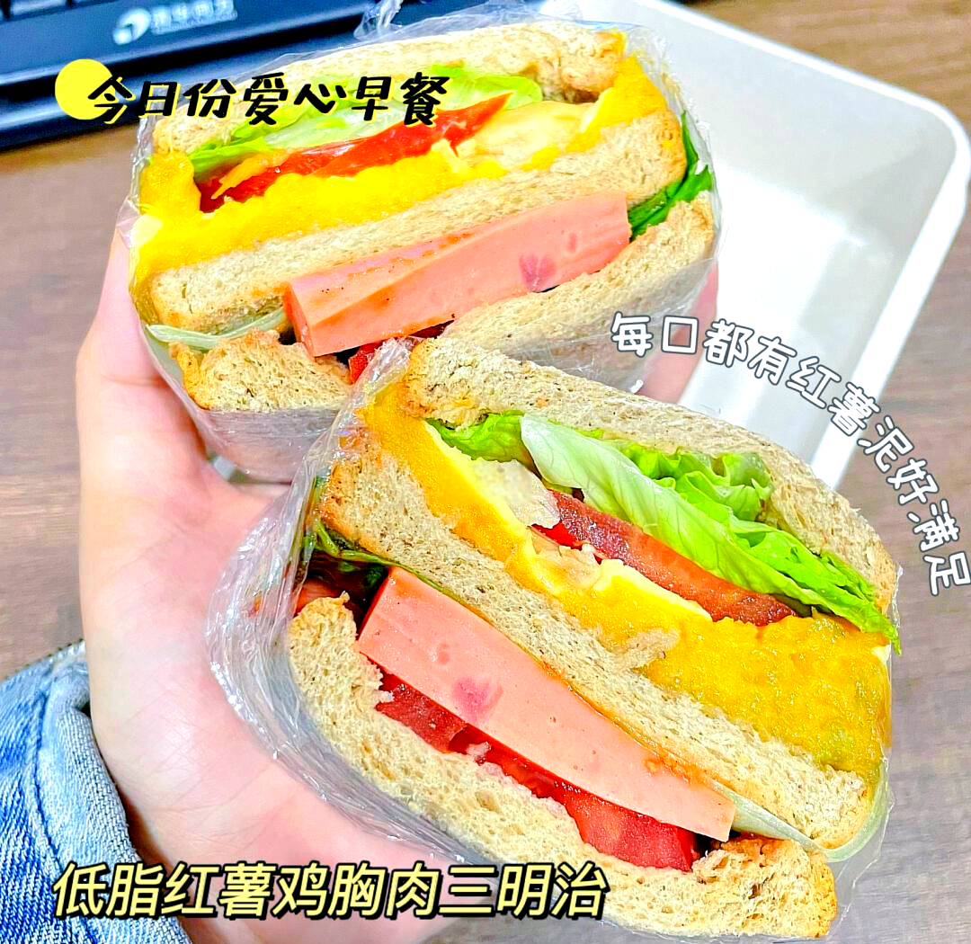 送爱心早餐图案(送爱心早餐图案大全)