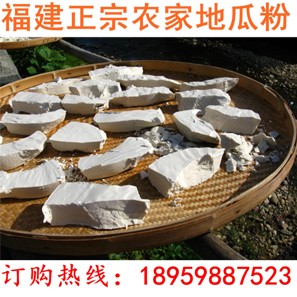 番薯粉的做法大全家常(番薯粉怎么做好吃,和什么搭配最好)