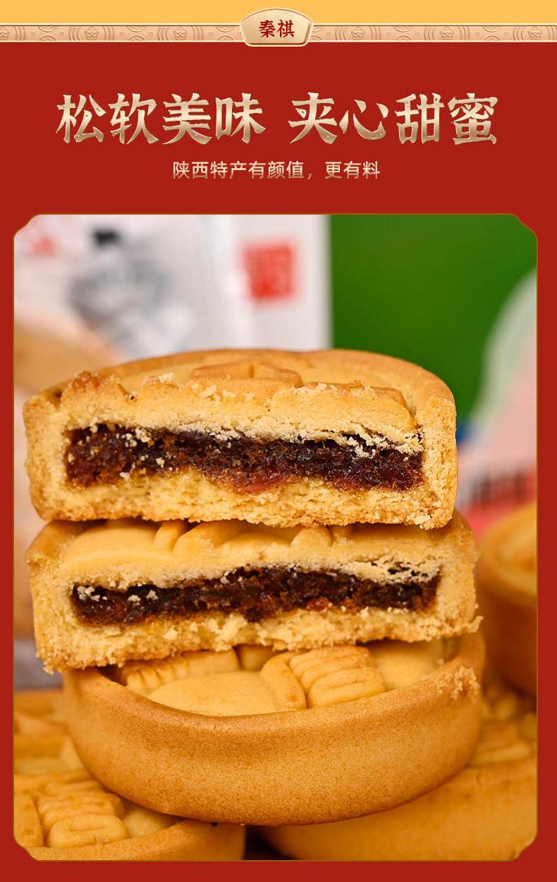 陕西特色小糕点(陕西特色糕点店铺) 陕西特色小糕点(陕西特色糕点店铺)