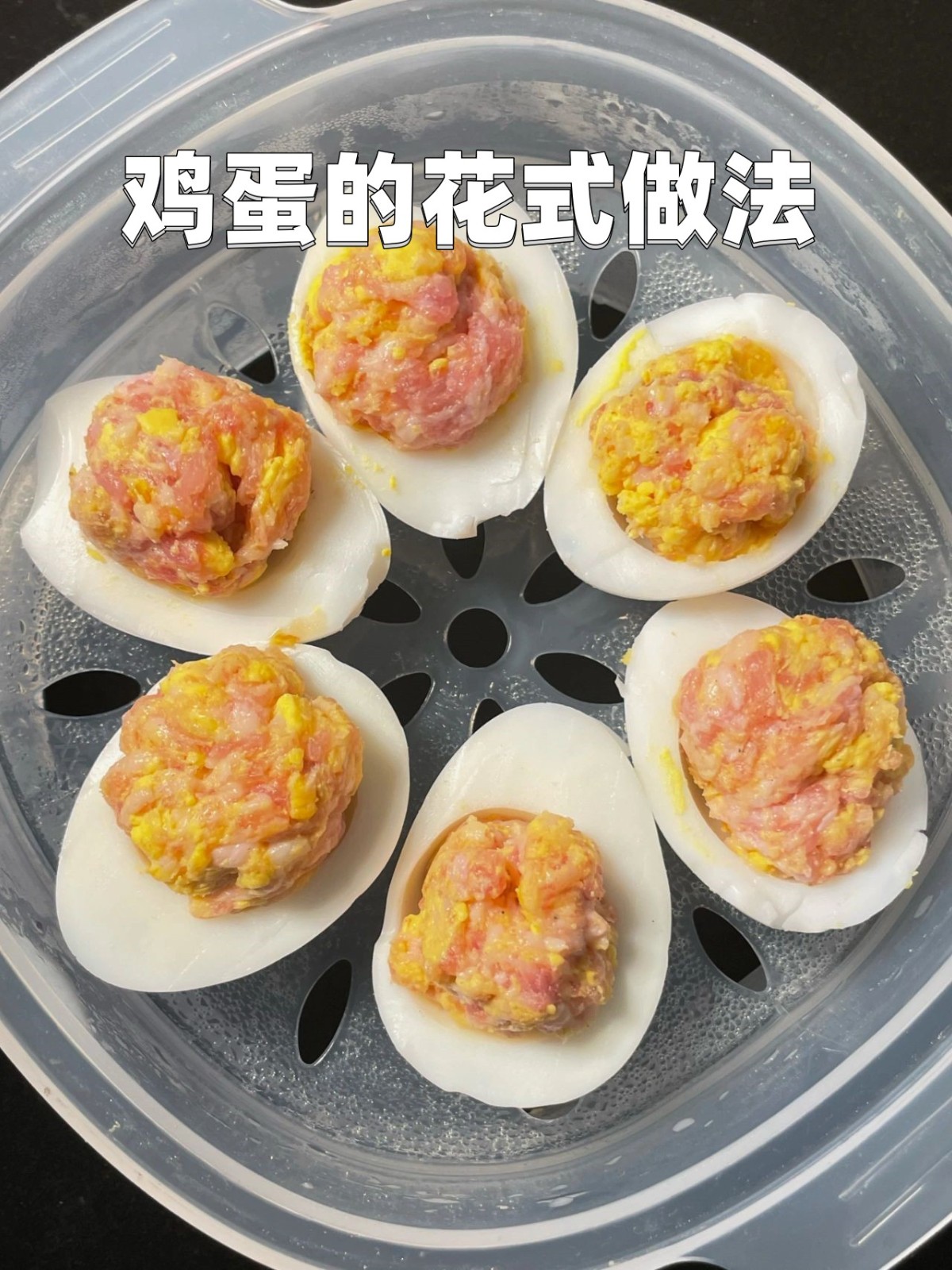 鸡蛋怎么做早餐最简单(鸡蛋做早餐有几种做法窍门) 鸡蛋怎么做早餐最简单(鸡蛋做早餐有几种做法窍门)