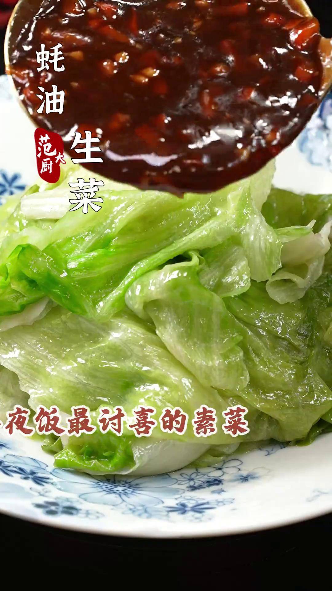 年夜饭素菜吃什么(年夜饭吃素都有什么菜)