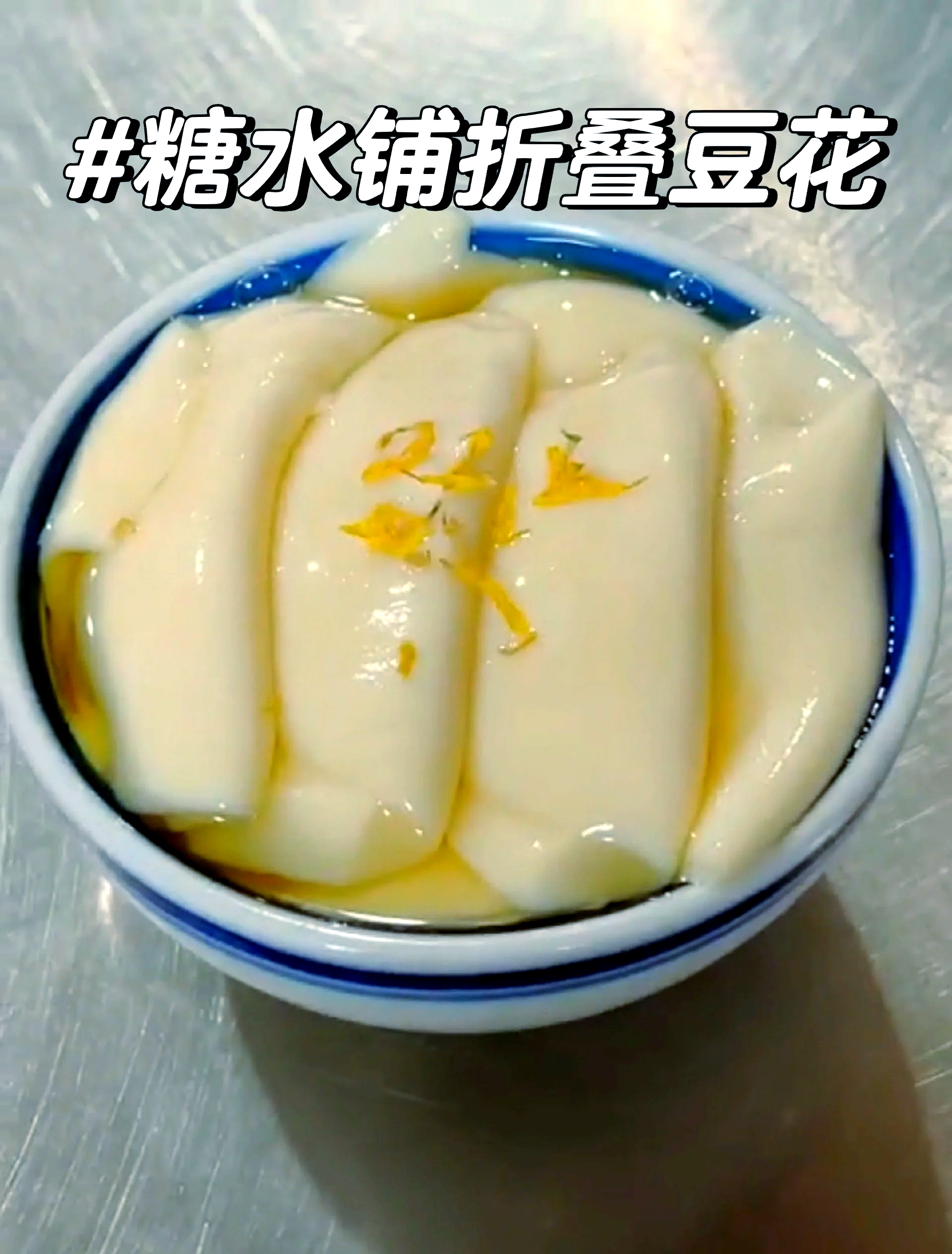 大花豆的做法大全家常(大花豆的做法大全家常视频) 大花豆的做法大全家常(大花豆的做法大全家常视频)