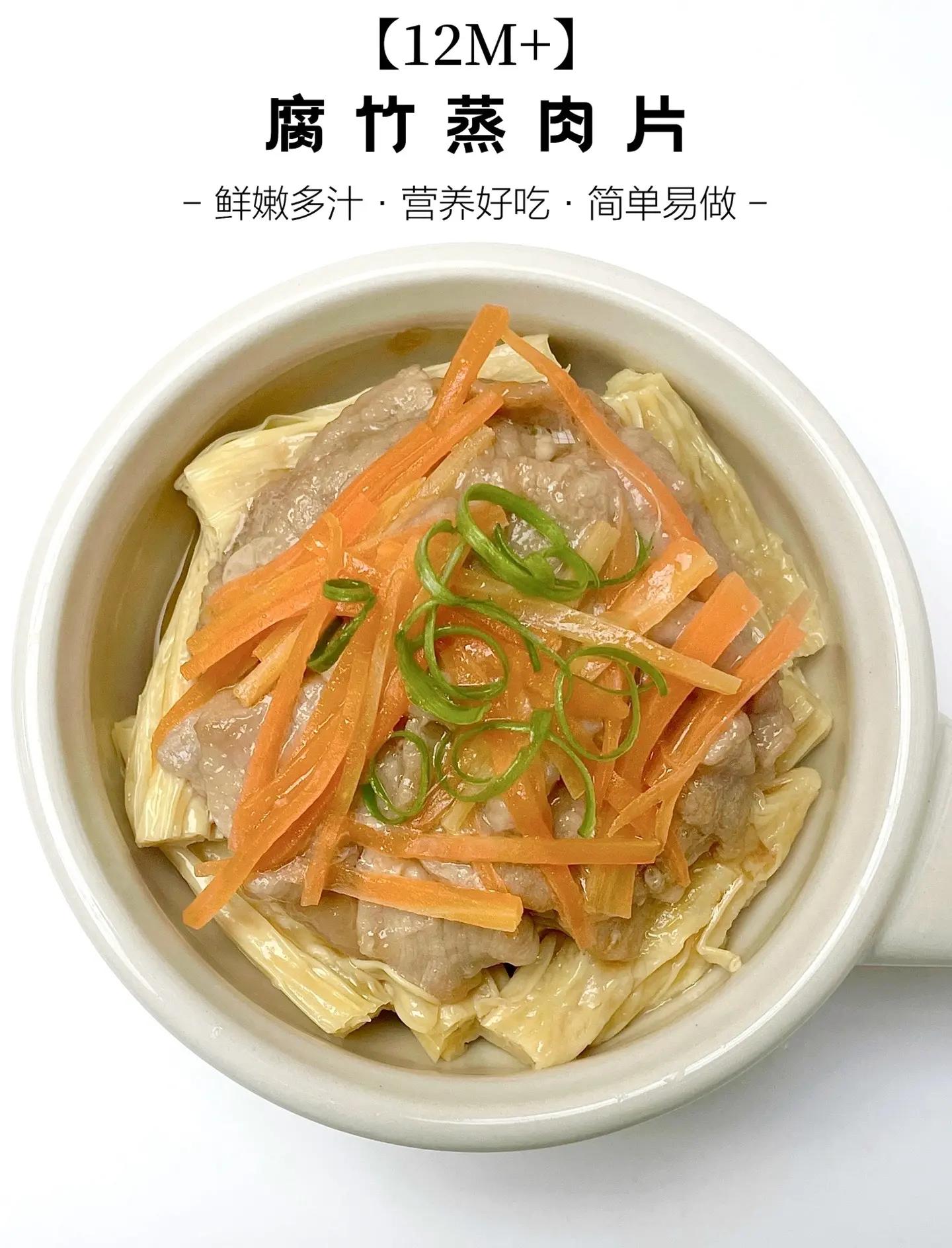 家常腐竹红烧肉的做法(腐竹红烧肉的做法 最正宗的做法窍门) 家常腐竹红烧肉的做法(腐竹红烧肉的做法 最正宗的做法窍门)