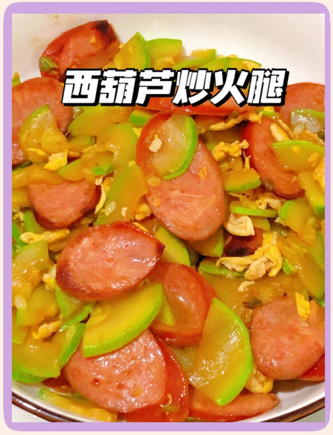 火腿可以调什么凉菜(火腿凉菜做法大全家常)