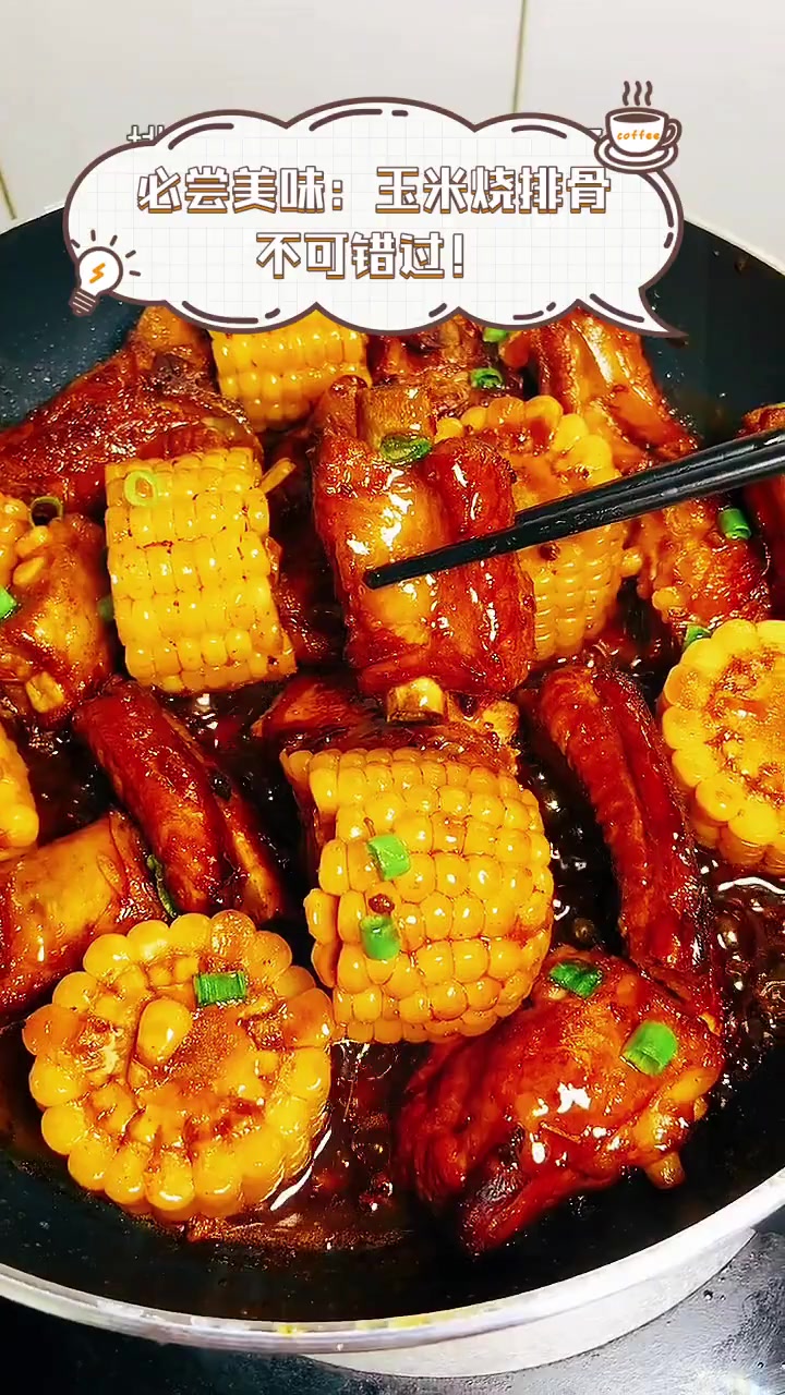 玉米的特色菜(玉米的特色菜名) 玉米的特色菜(玉米的特色菜名)