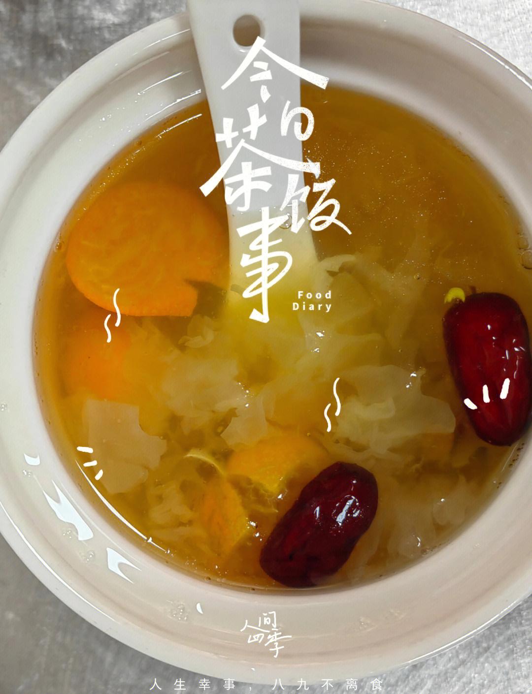 月子吃的素菜汤(月子蔬菜汤的做法大全集) 月子吃的素菜汤(月子蔬菜汤的做法大全集)