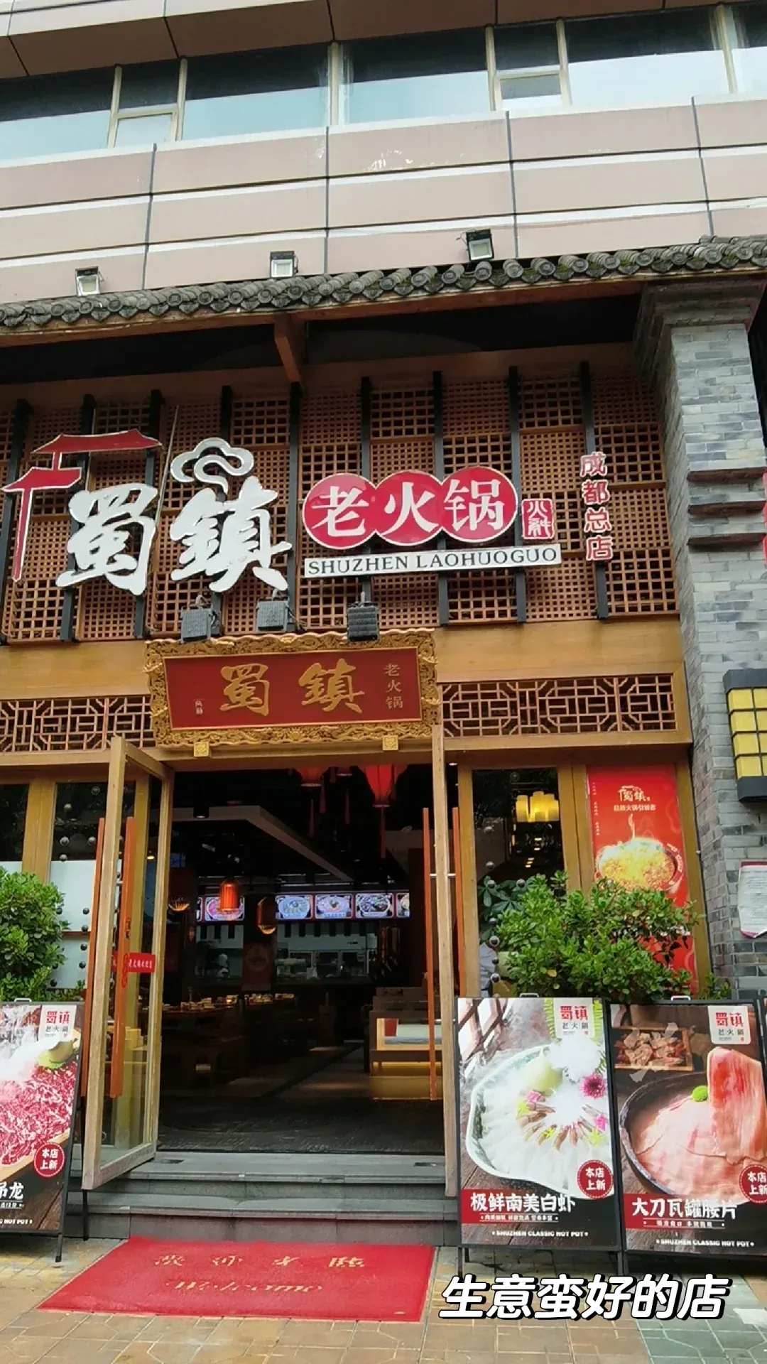 成都有名的小吃店叫啥(成都有名的小吃店叫啥来着)