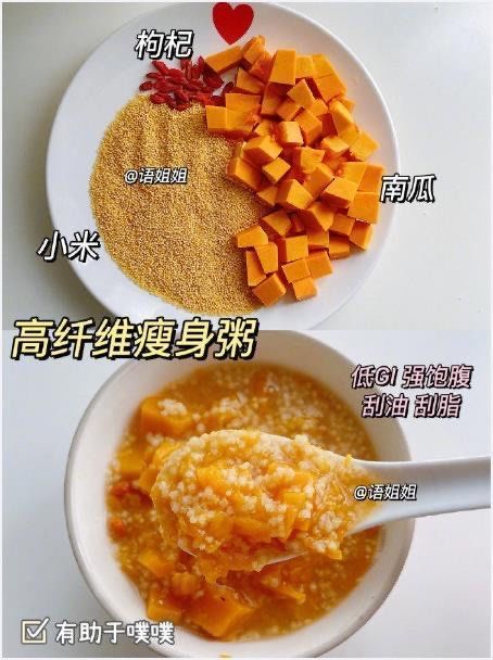 早餐配粥的小菜做法(早餐配粥的小菜做法视频)