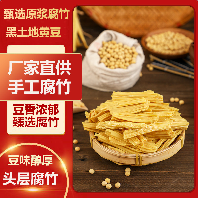 大豆干凉菜图片大全(大豆干凉菜图片大全大图)
