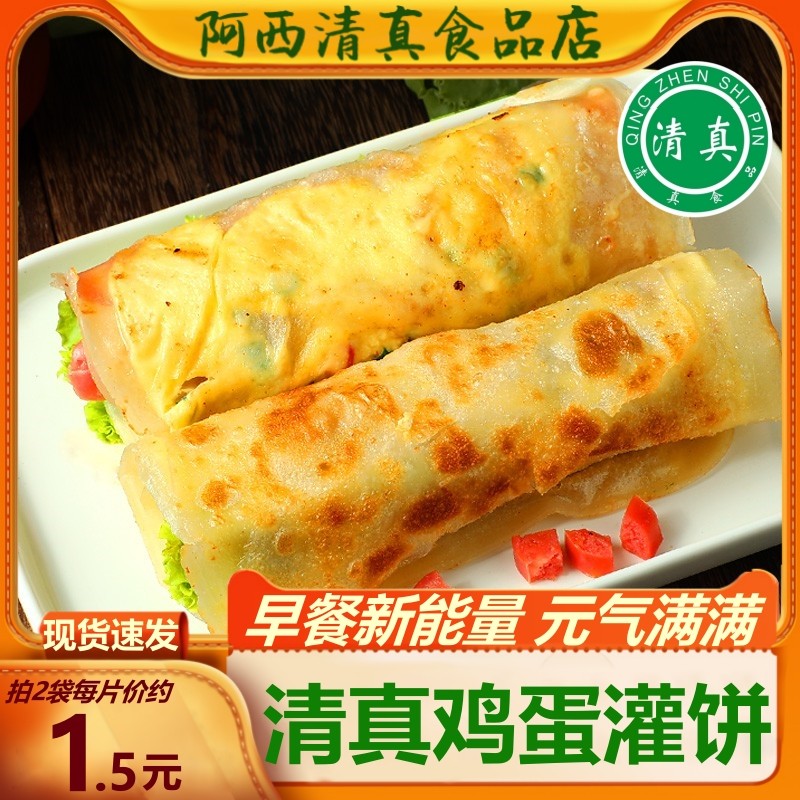 家庭鸡蛋早餐(鸡蛋做早餐有几种做法窍门)