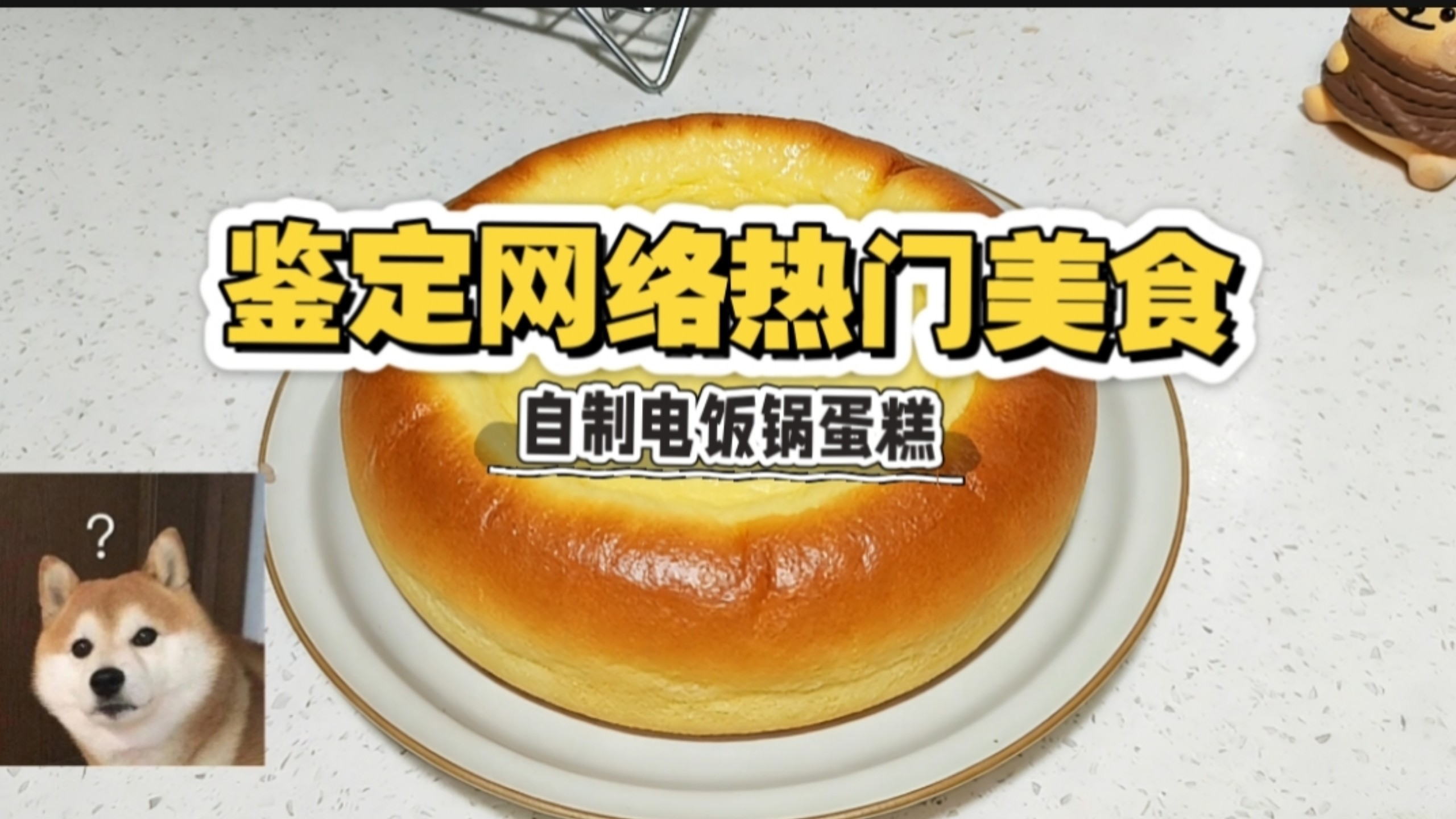 电饭锅能做什么小吃(电饭锅可以做什么美食)
