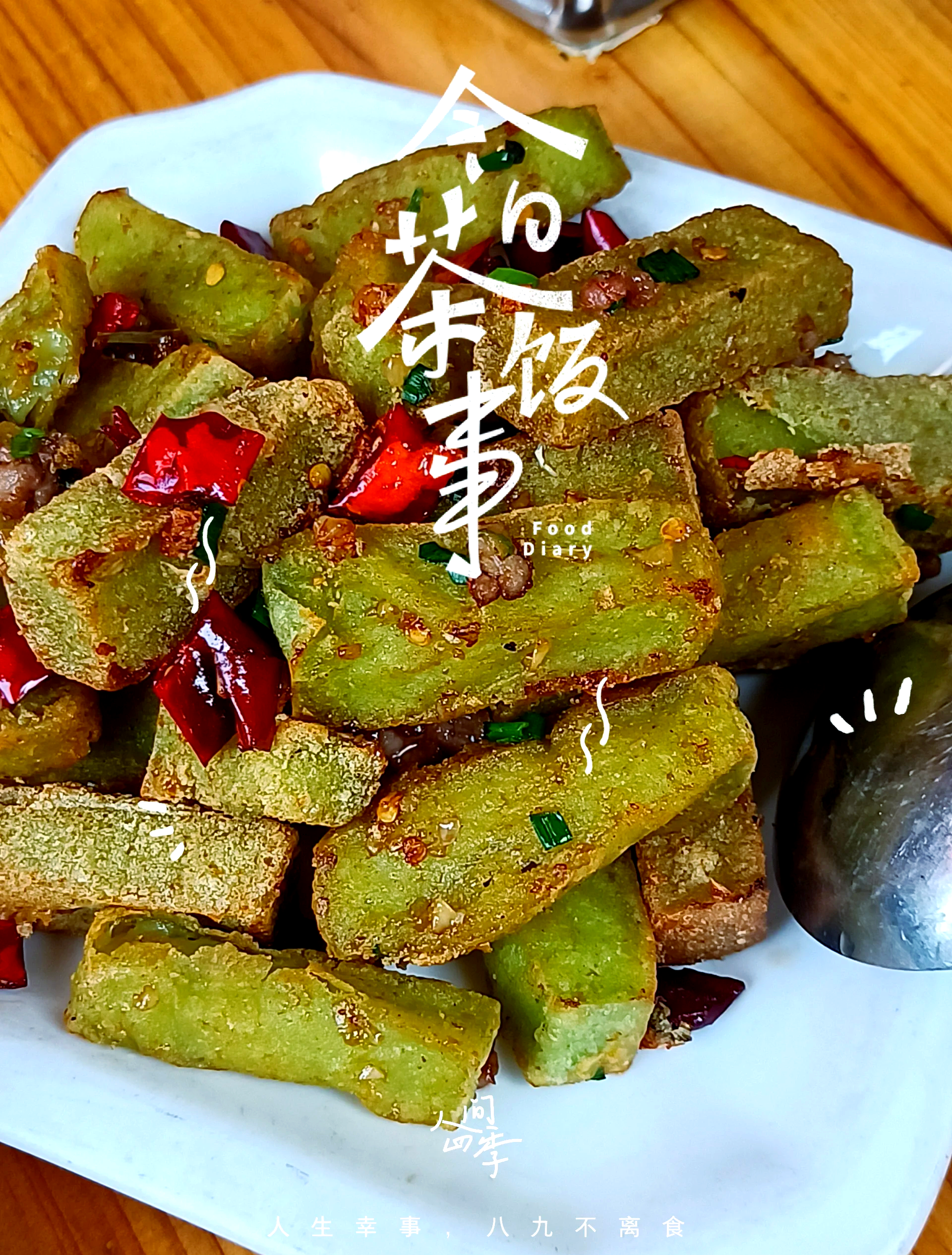 常德小吃图片(常德好吃的小吃店)