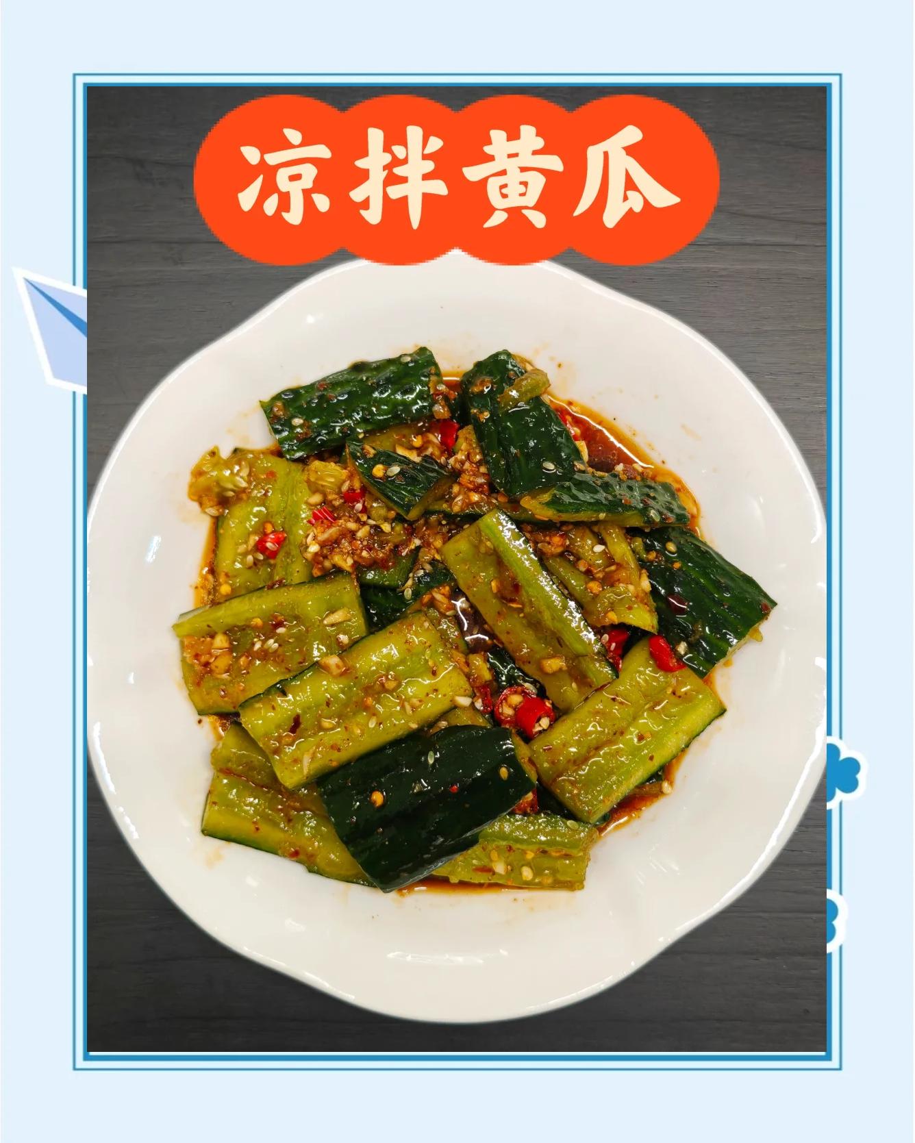 黄瓜做素菜的做法(黄瓜素炒怎么做好吃)