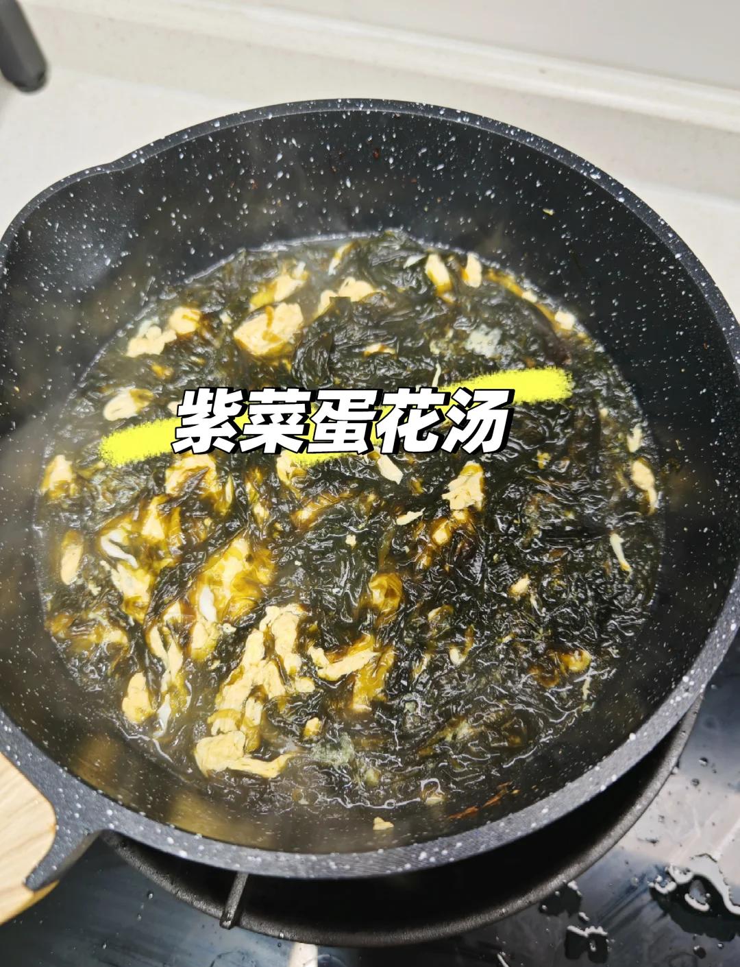 紫菜蛋花汤家常(紫菜蛋花汤的正确做法) 紫菜蛋花汤家常(紫菜蛋花汤的正确做法)