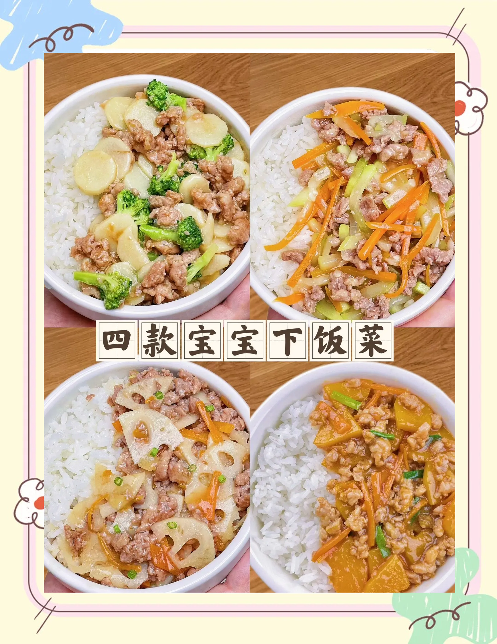 儿童小吃家常(儿童喜欢的小吃做法) 儿童小吃家常(儿童喜欢的小吃做法)