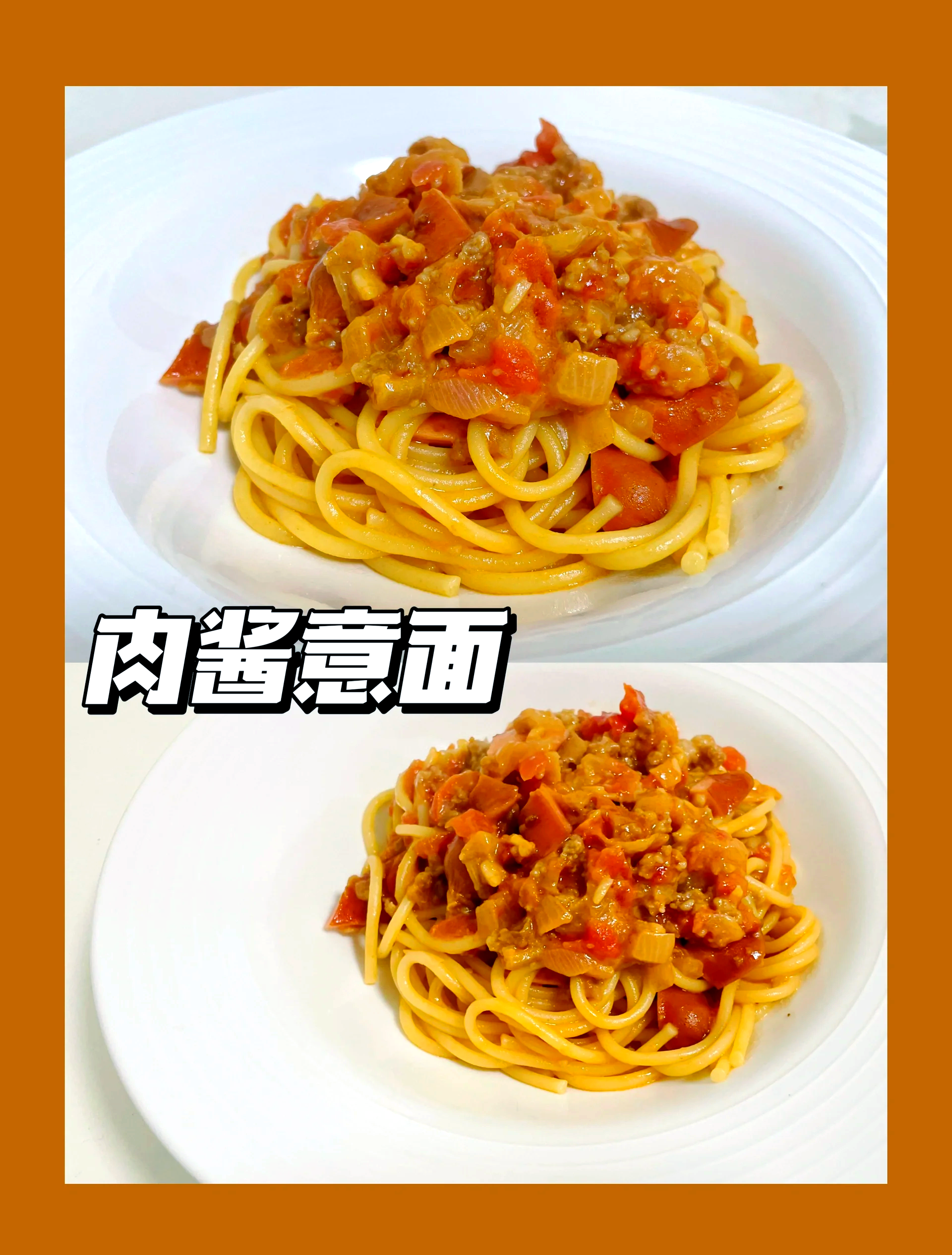 意大利面家常做法(意大利面家常做法教程) 意大利面家常做法(意大利面家常做法教程)