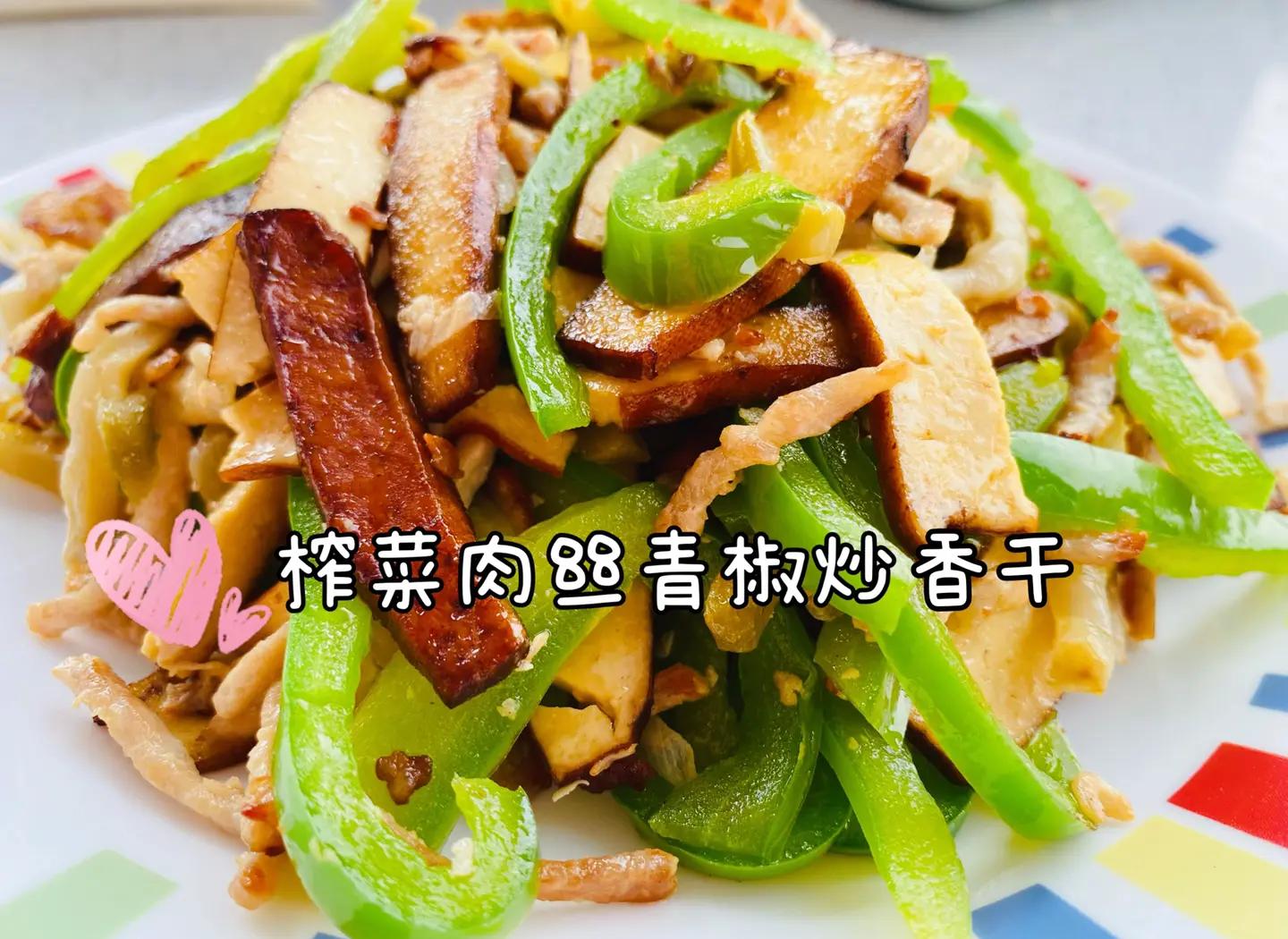 炒榨菜的家常做法(怎样炒榨菜脆爽美味) 炒榨菜的家常做法(怎样炒榨菜脆爽美味)