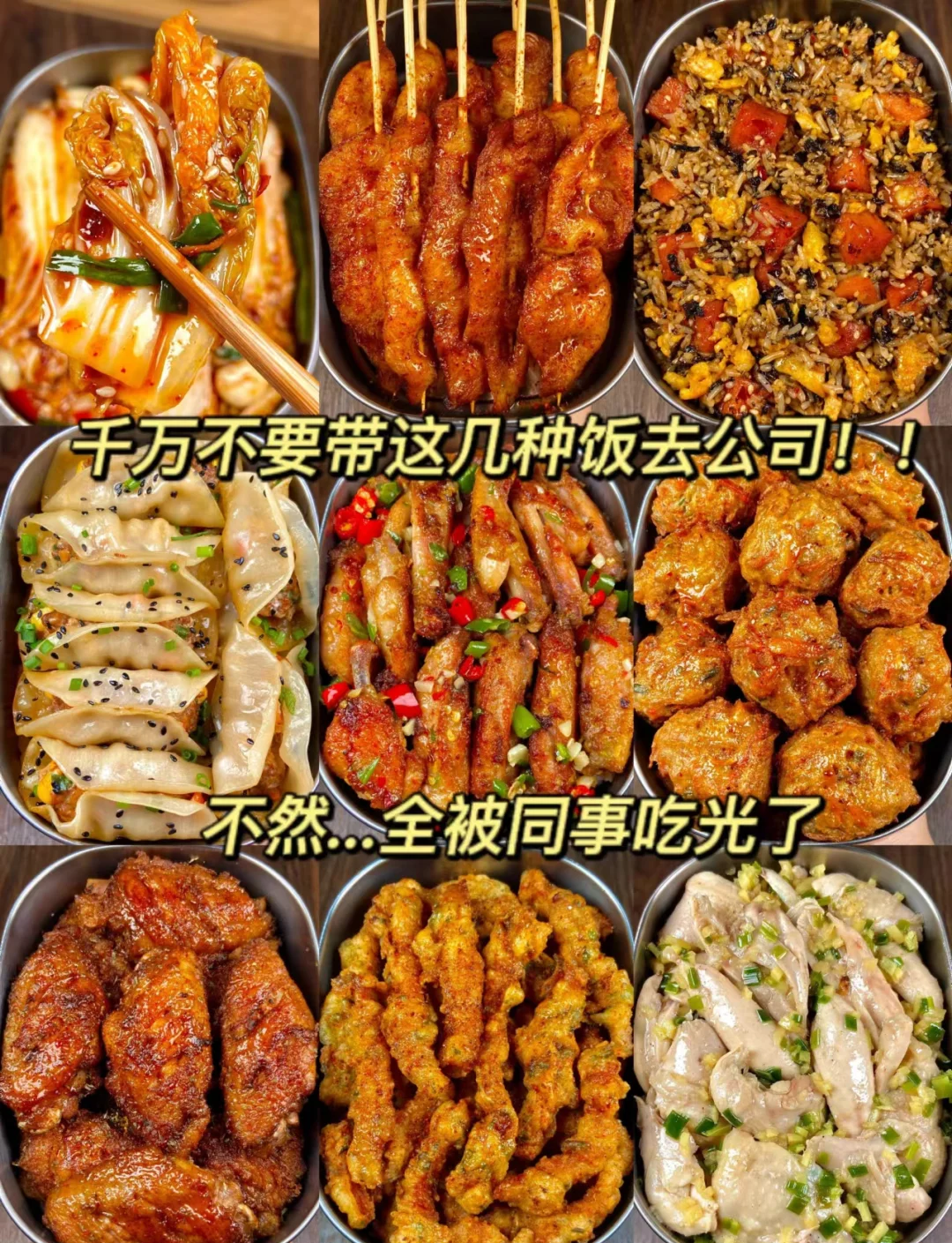 快餐小吃大全(快餐小吃大全名称) 快餐小吃大全(快餐小吃大全名称)