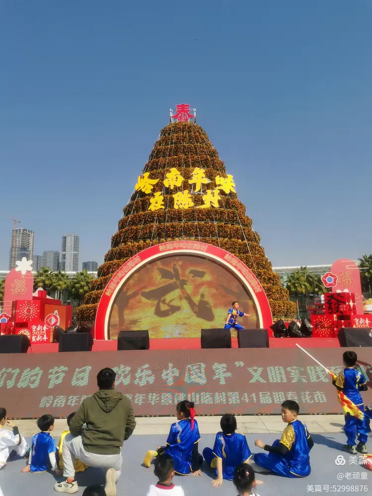 陈村特色(陈村 美食)