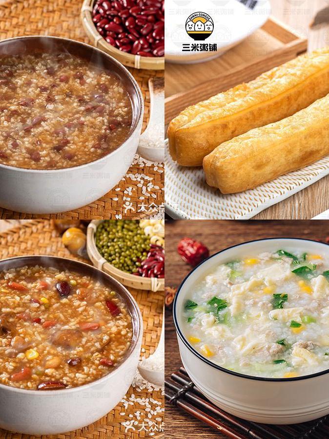 早餐什么伴粥(早餐什么粥简单又好吃)