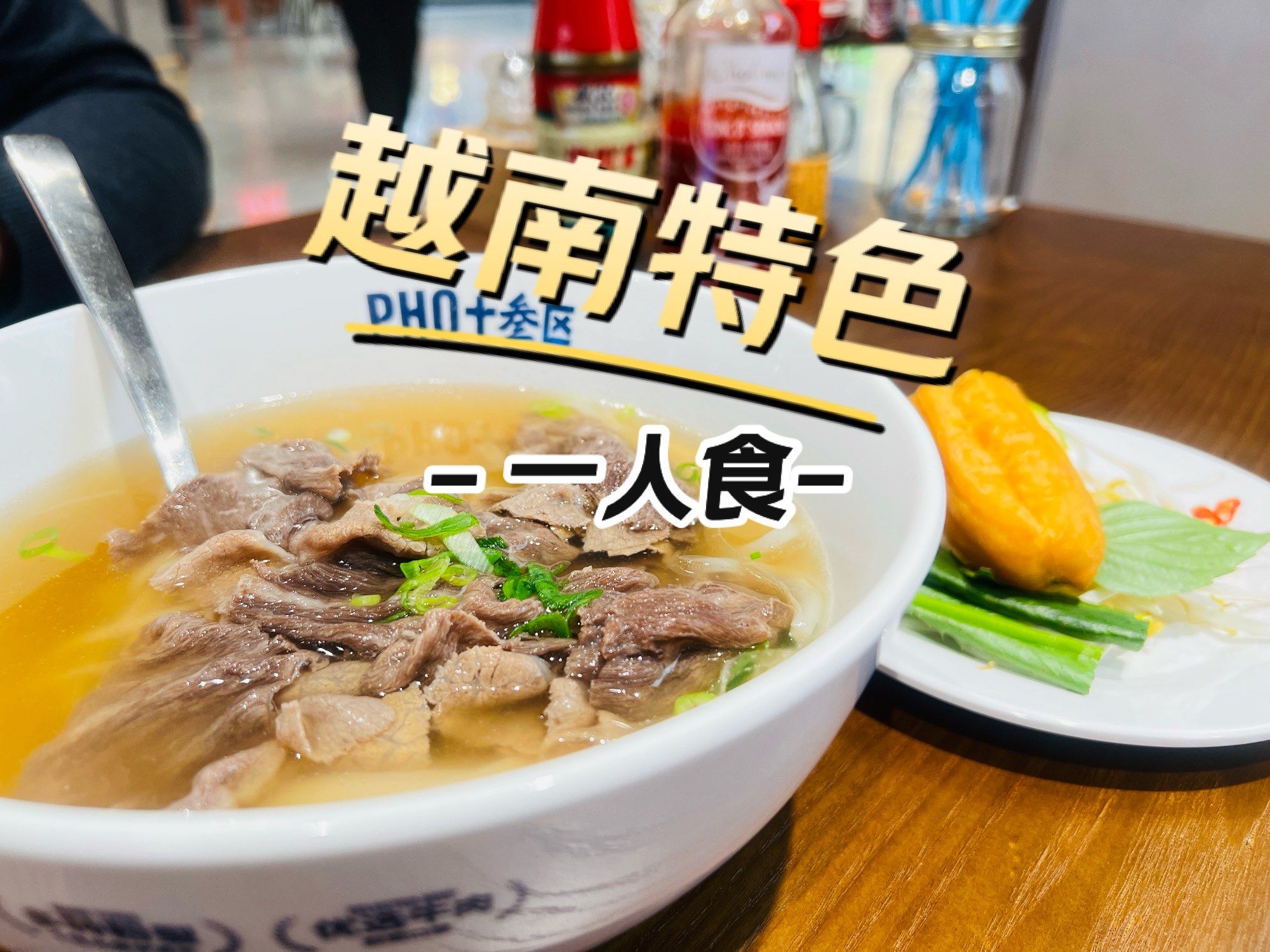 越南特色饮品做法(越南本地什么饮料好喝) 越南特色饮品做法(越南本地什么饮料好喝)