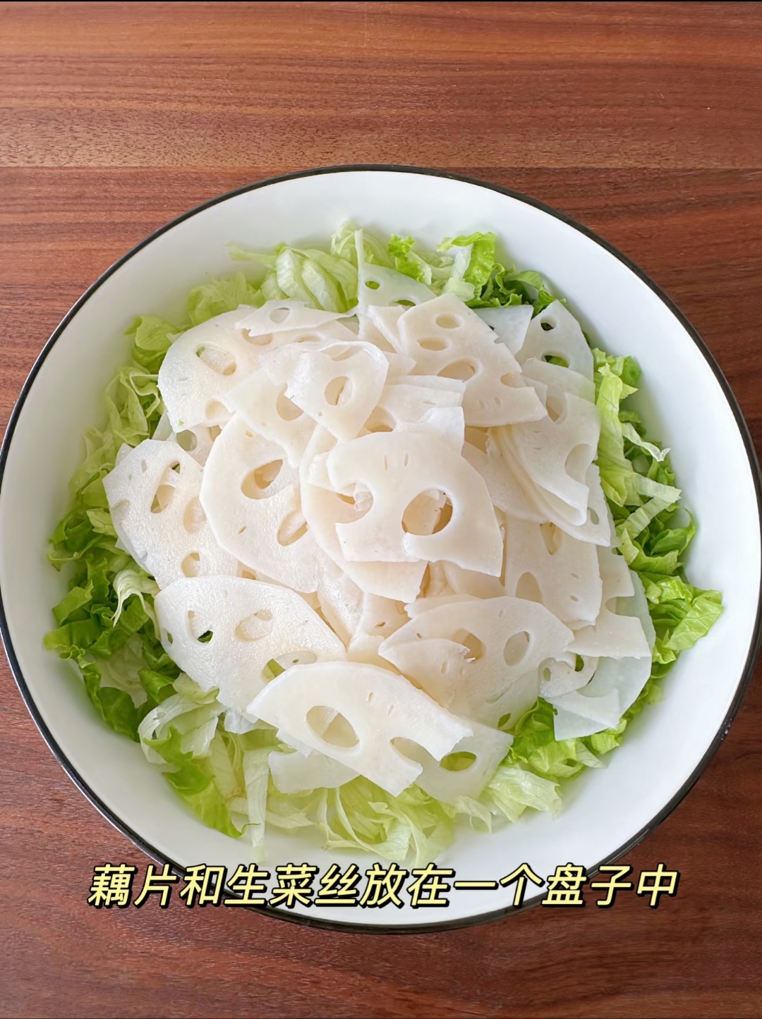 藕片凉菜造型(用藕做凉菜怎么做) 藕片凉菜造型(用藕做凉菜怎么做)