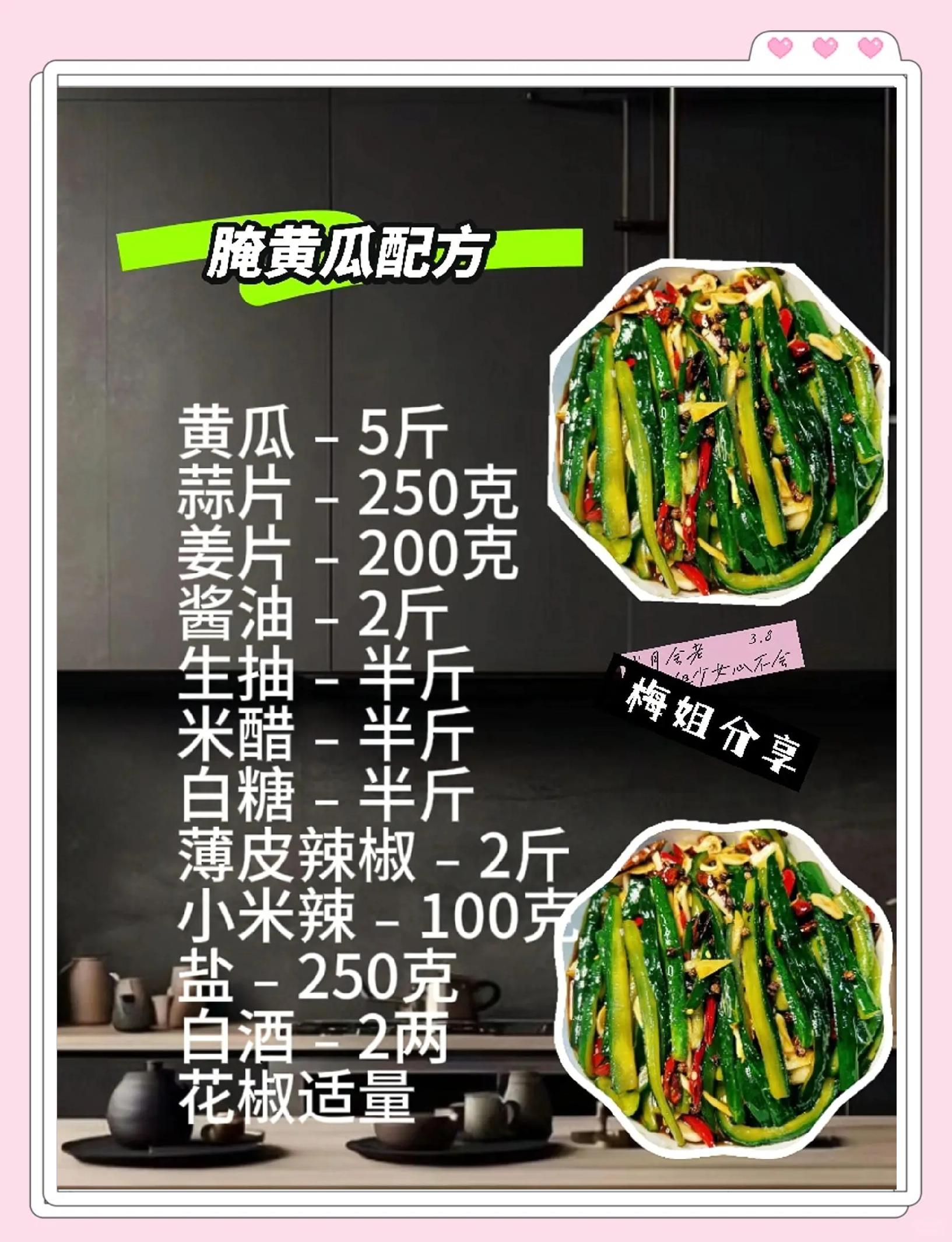 调凉菜的主要调料(调凉菜的主要调料是什么) 调凉菜的主要调料(调凉菜的主要调料是什么)