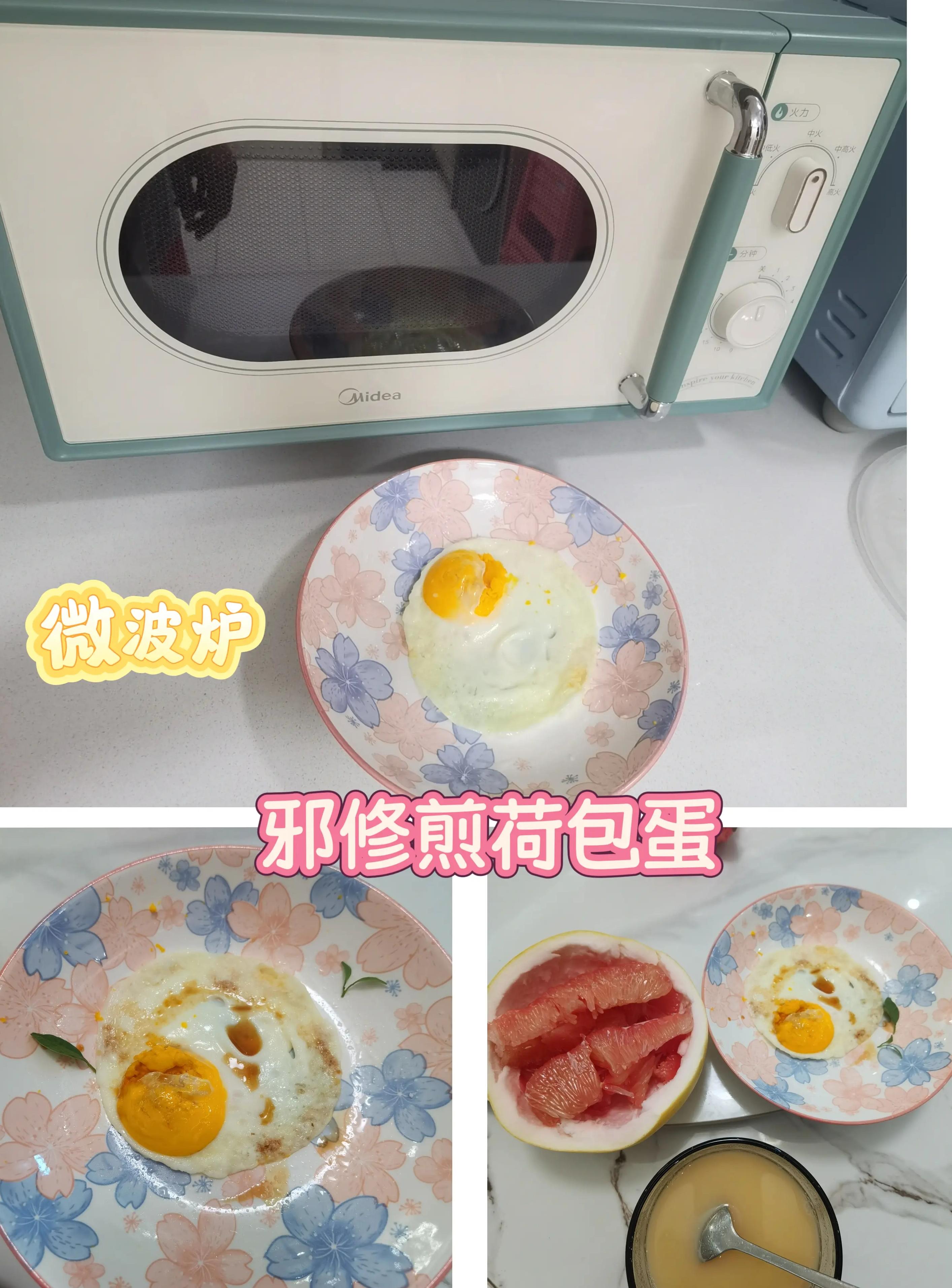 微波炉怎么做早餐(微波炉做早餐小妙招) 微波炉怎么做早餐(微波炉做早餐小妙招)