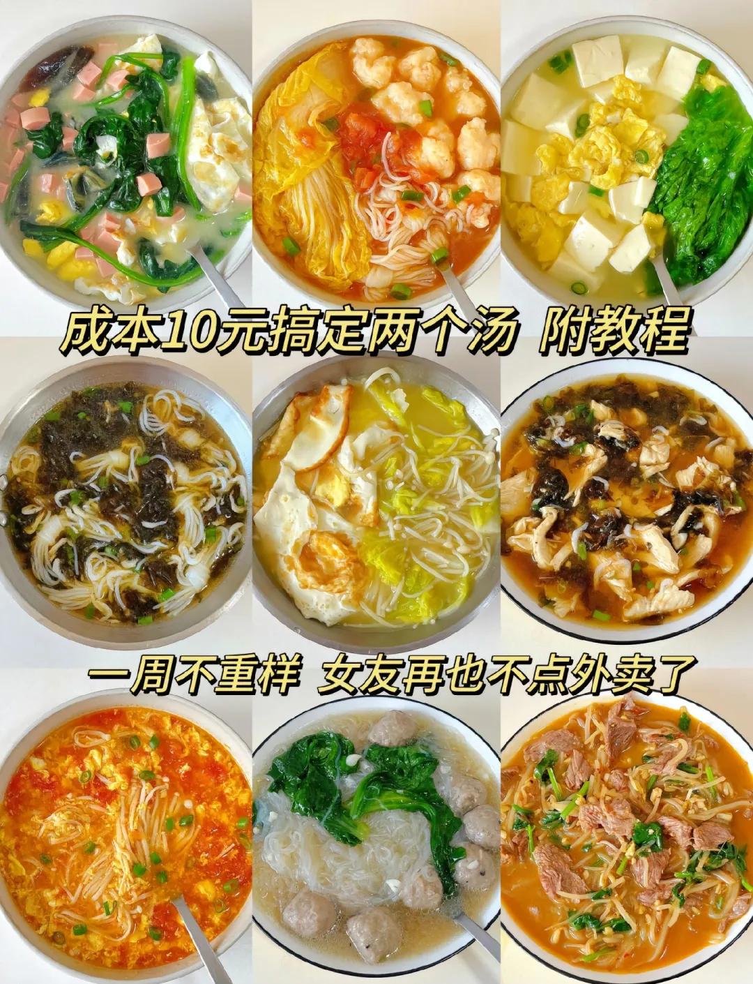 东北素菜做法窍门(东北素菜做法窍门视频)