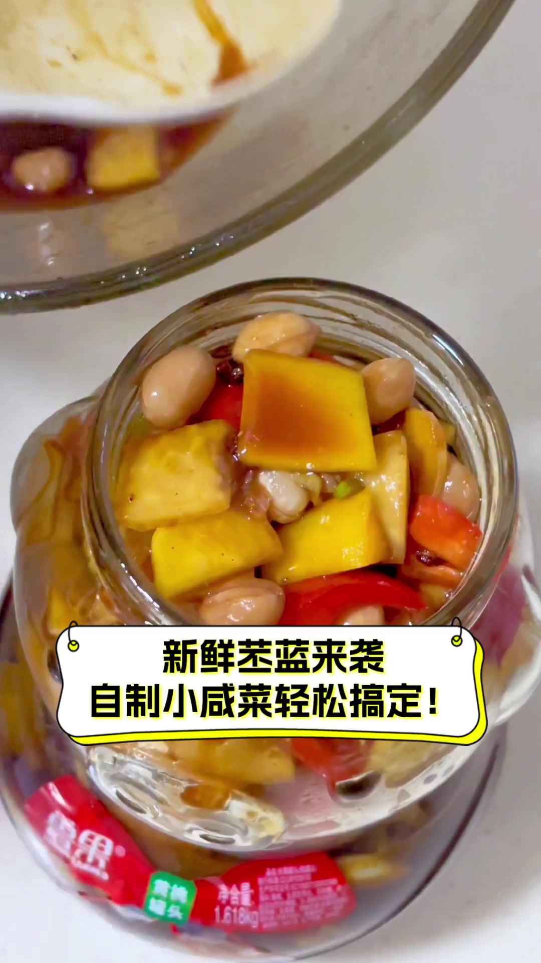 苤蓝的家常腌制方法(苤蓝的家常腌制方法有哪些?脆爽口感的秘诀是什么?) 苤蓝的家常腌制方法(苤蓝的家常腌制方法有哪些?脆爽口感的秘诀是什么?)