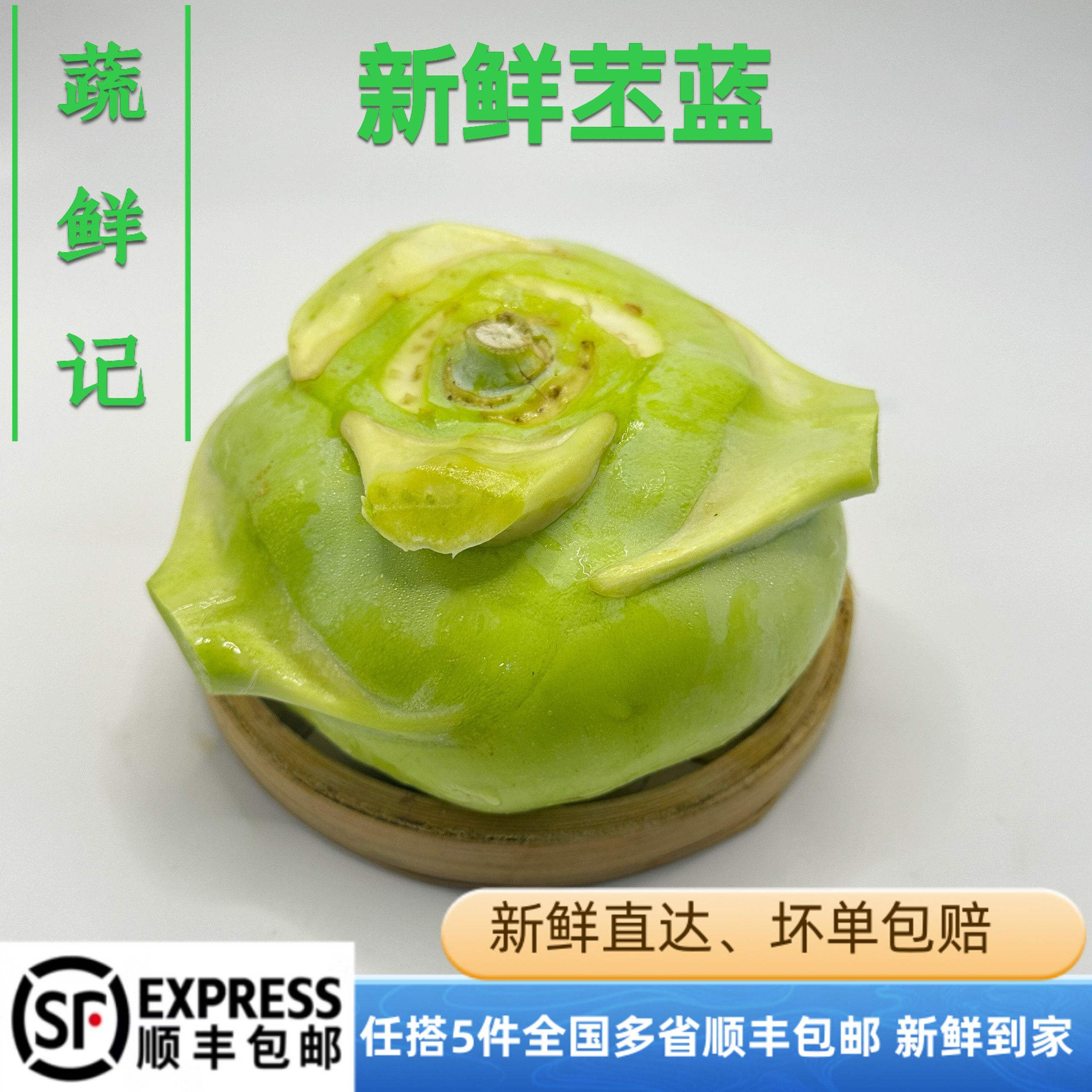 苤蓝的家常腌制方法(苤蓝的家常腌制方法有哪些?脆爽口感的秘诀是什么?) 苤蓝的家常腌制方法(苤蓝的家常腌制方法有哪些?脆爽口感的秘诀是什么?)