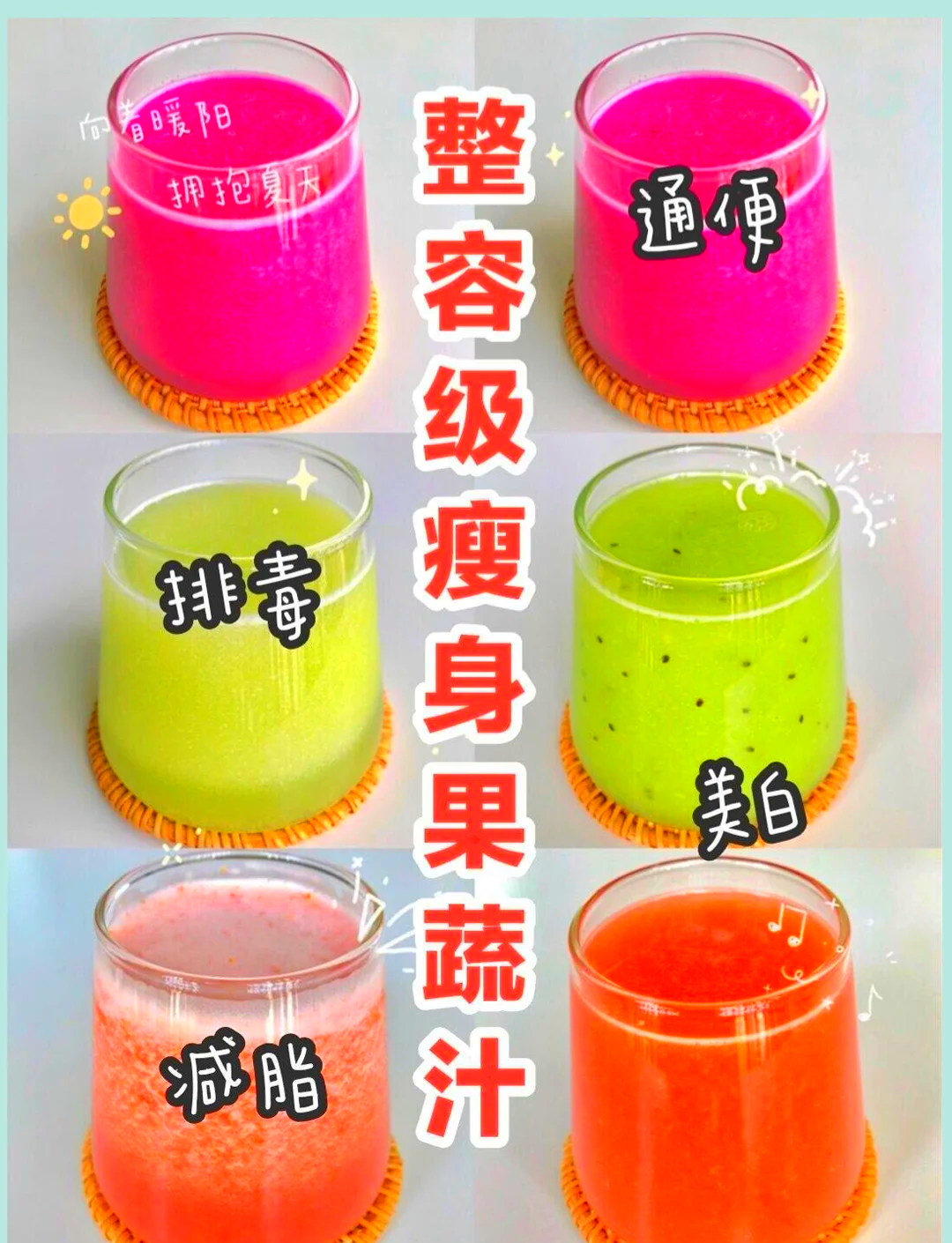 果汁如何做凉菜(果汁如何做凉菜窍门) 果汁如何做凉菜(果汁如何做凉菜窍门)