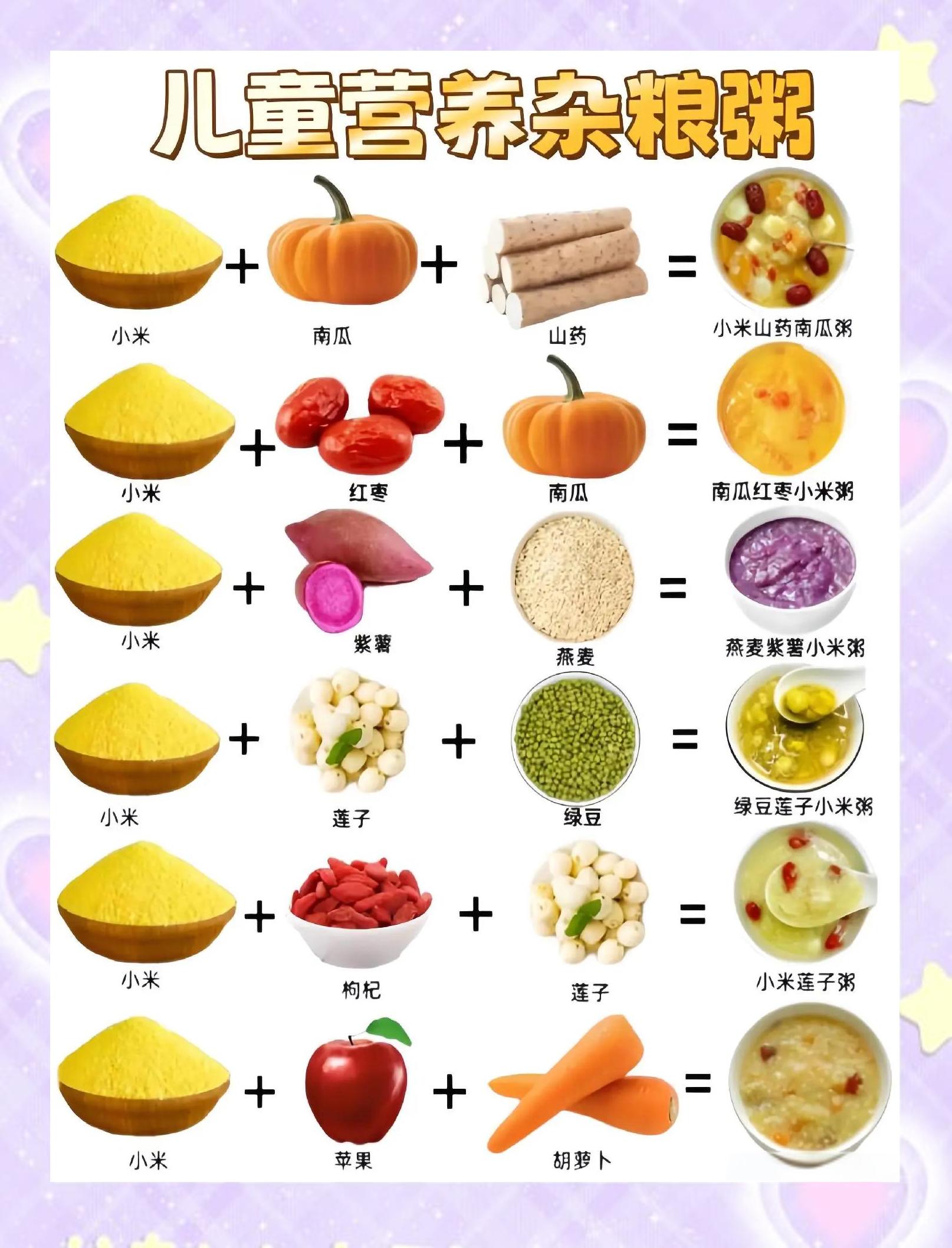 下粥素菜菜谱(下粥菜谱家常菜做法)