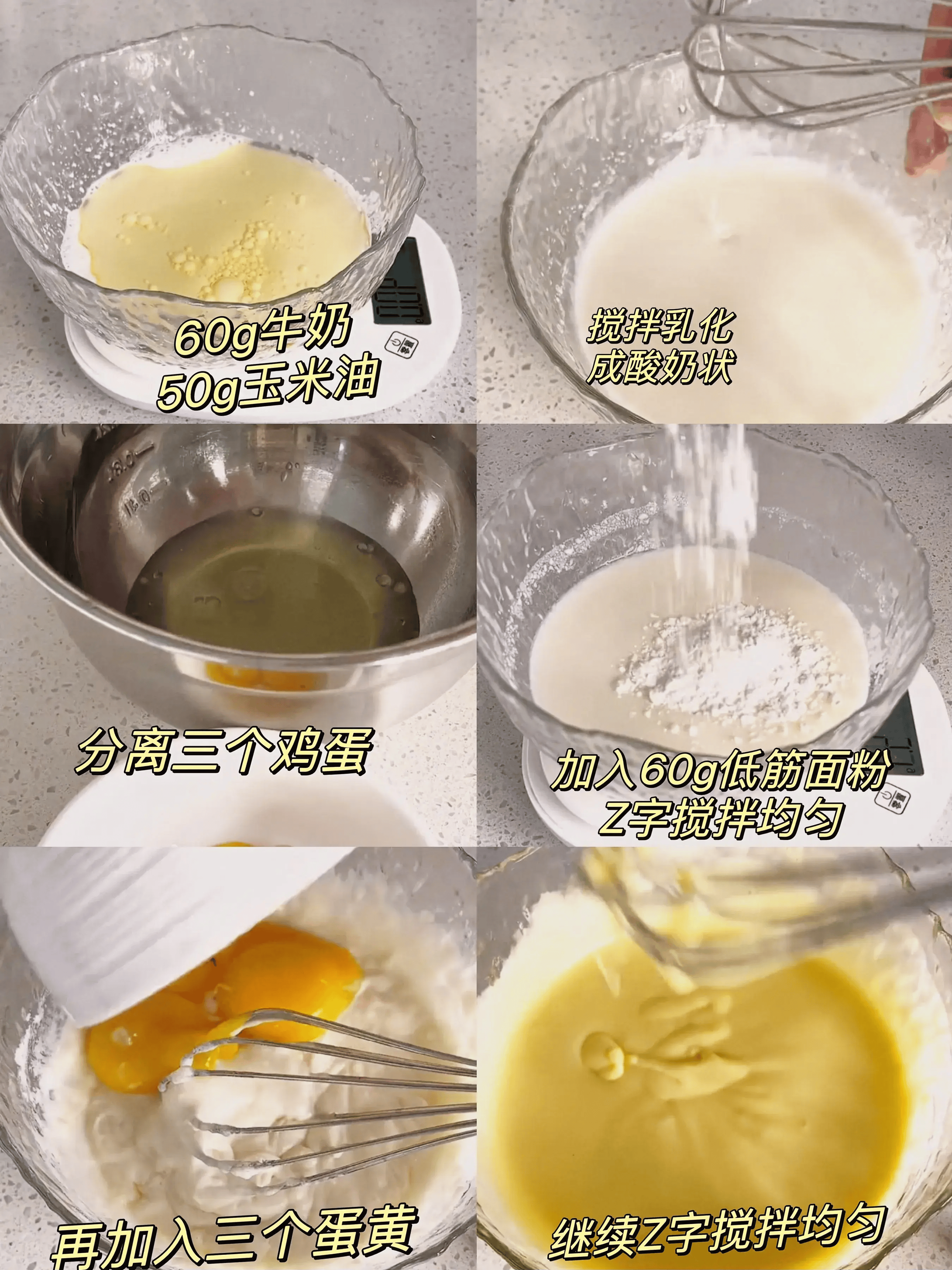 家常蛋糕的做法(家常蛋糕的做法视频) 家常蛋糕的做法(家常蛋糕的做法视频)